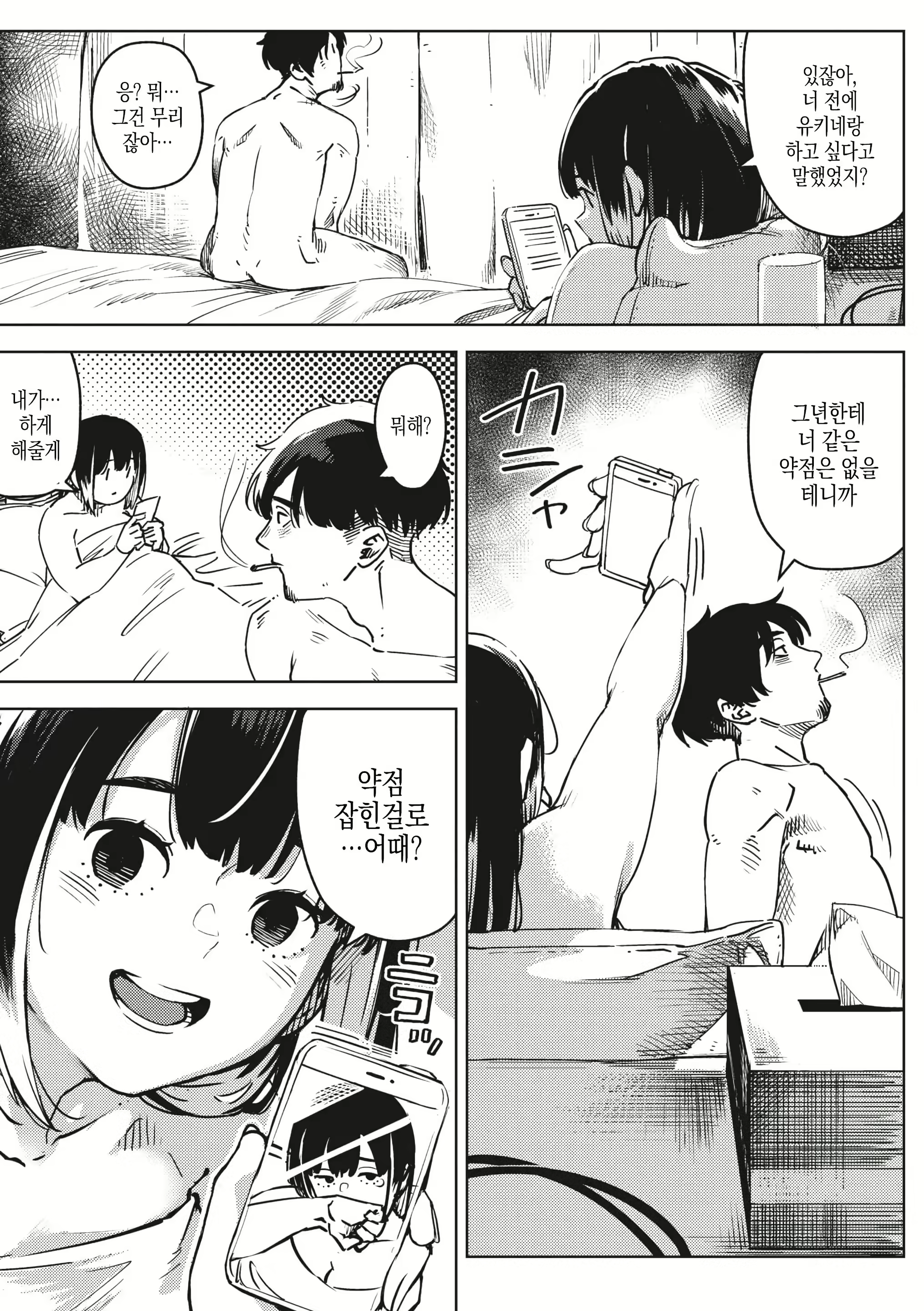 Content 3078248 - 42 페이지