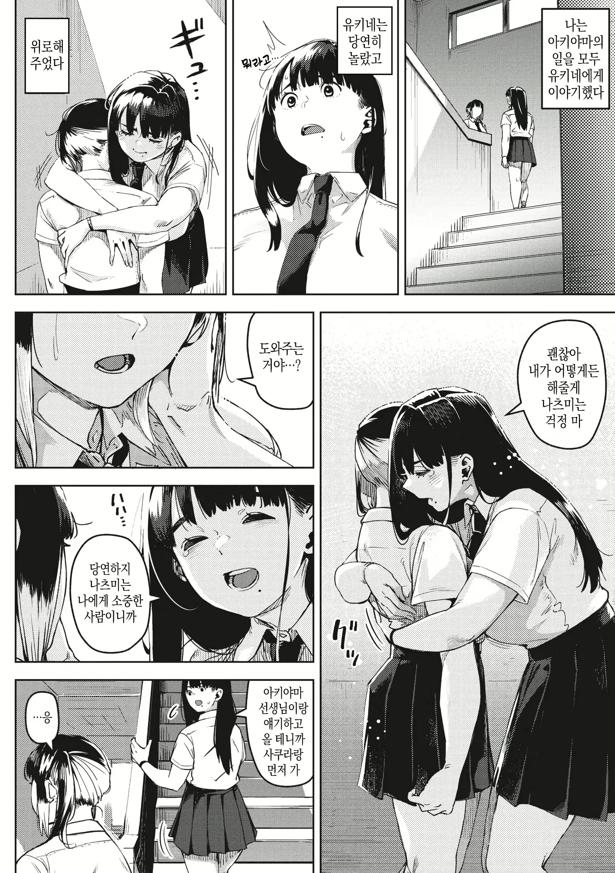 Content 3078248 - 43 페이지
