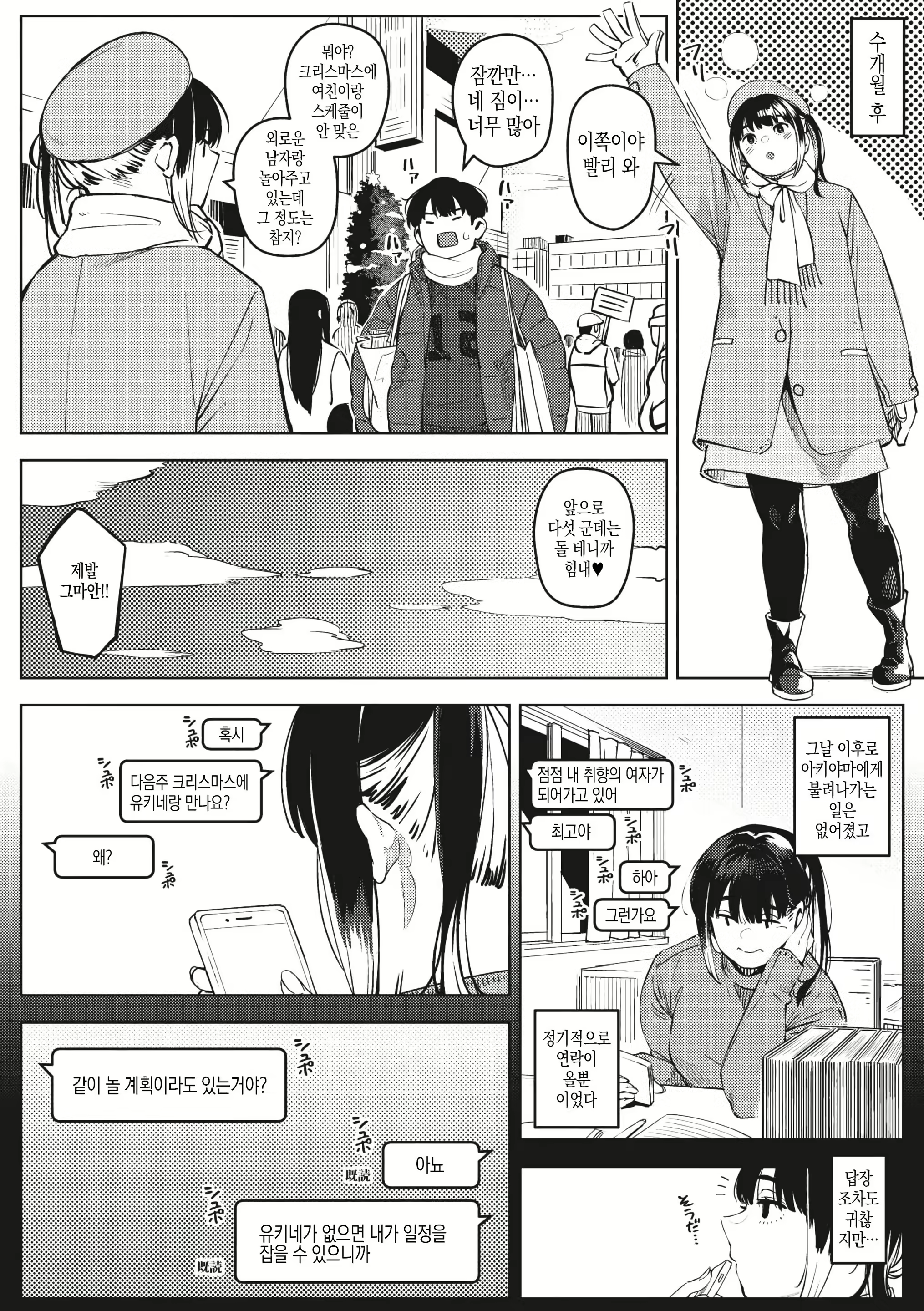 Content 3078248 - 45 페이지