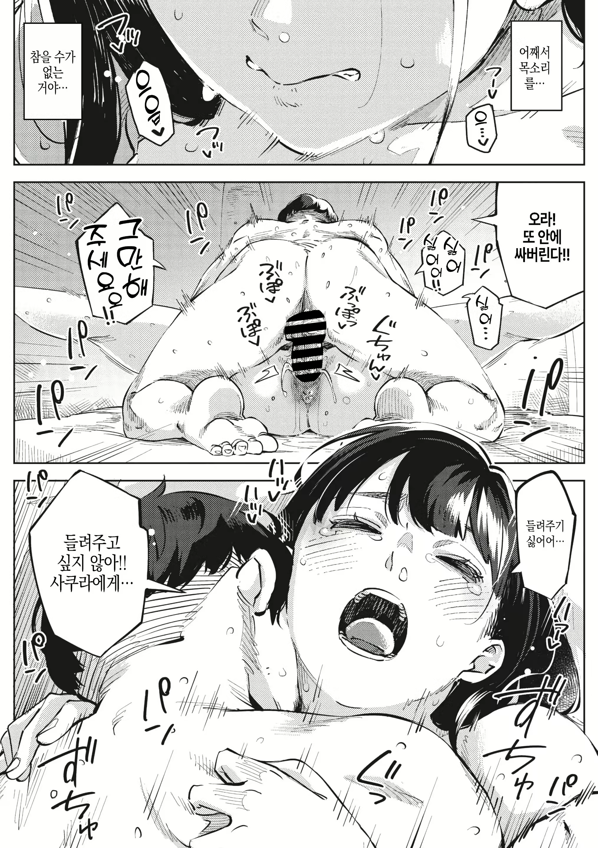 Content 3078248 - 90 페이지