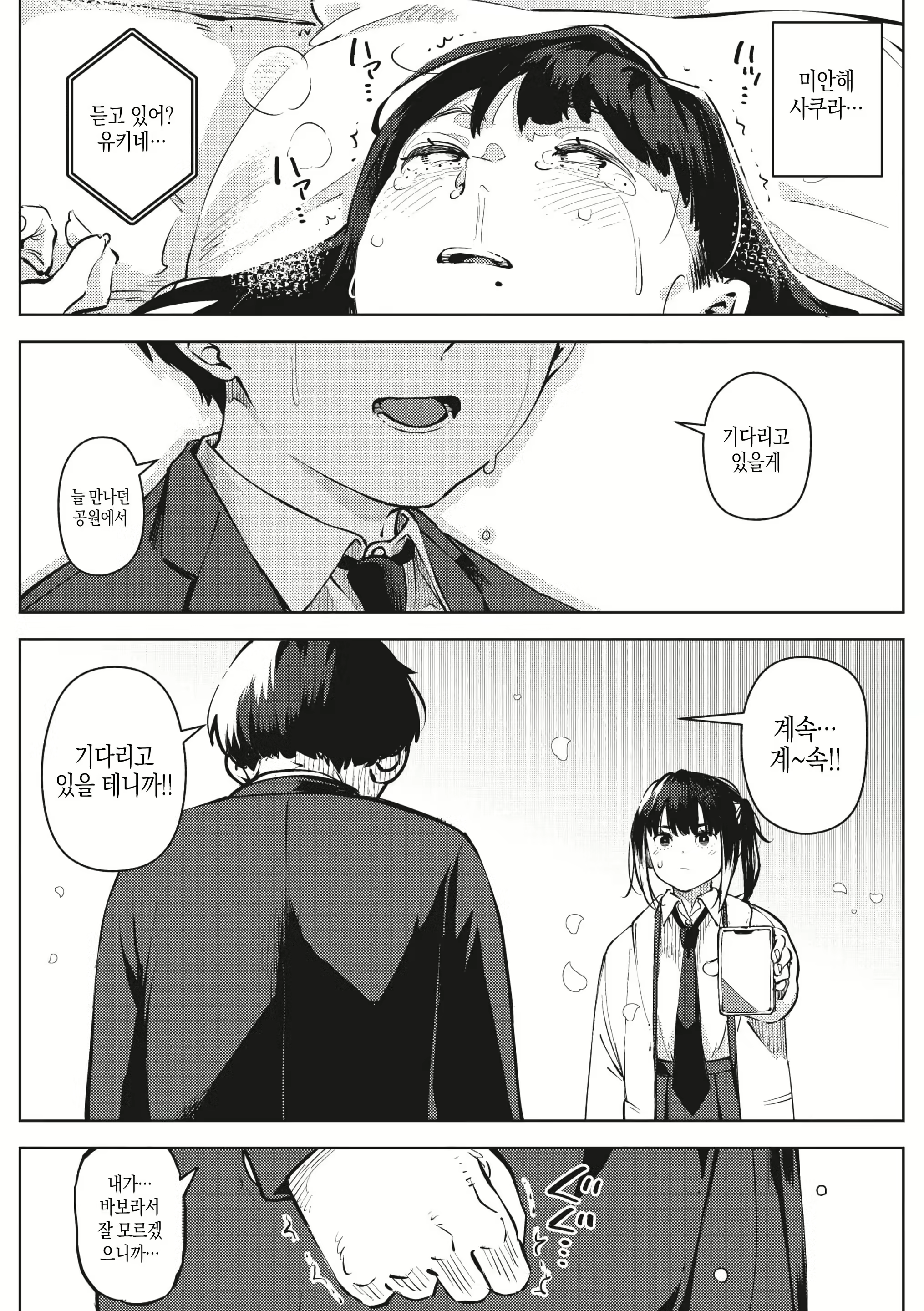 Content 3078248 - 93 페이지