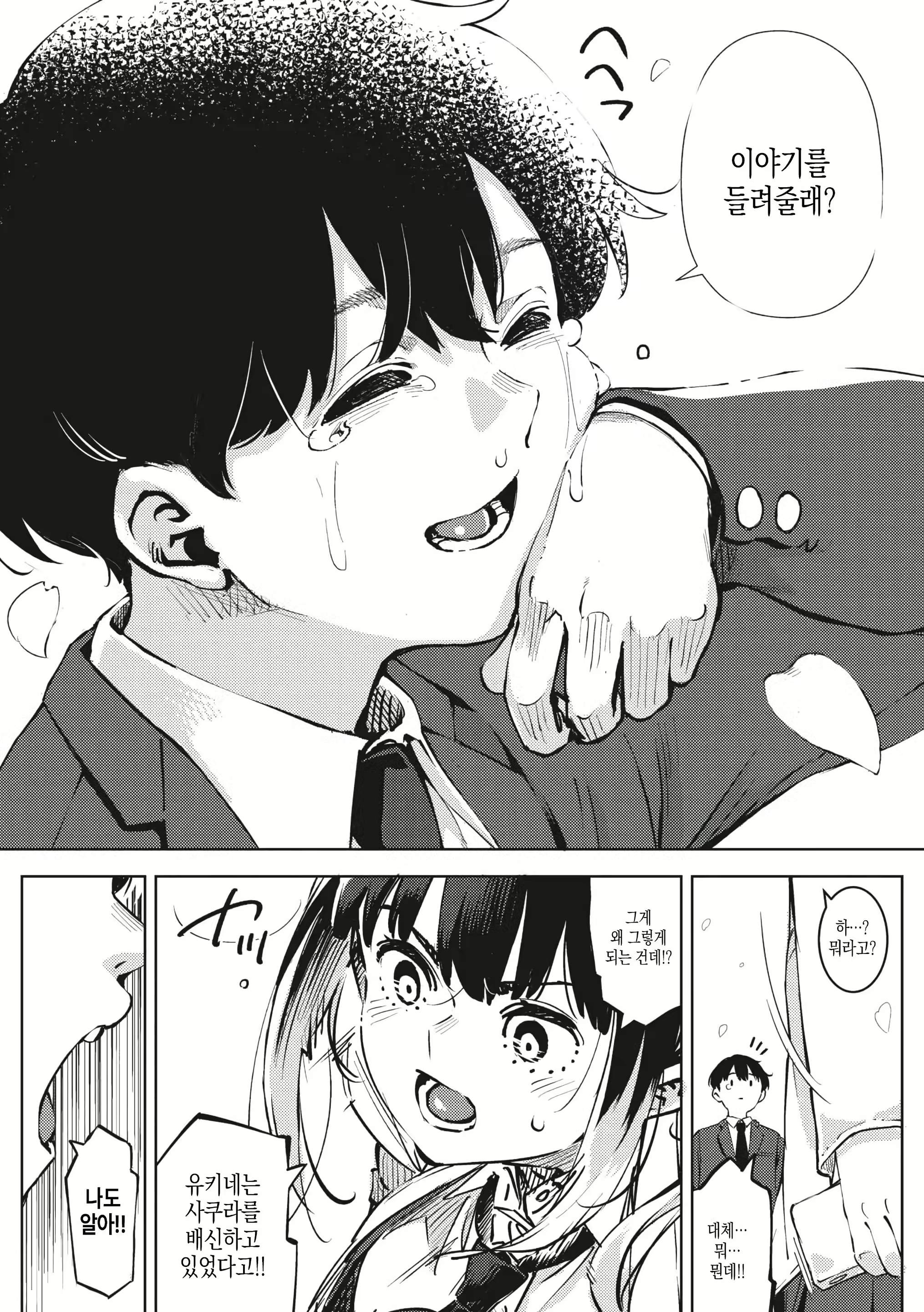 Content 3078248 - 94 페이지