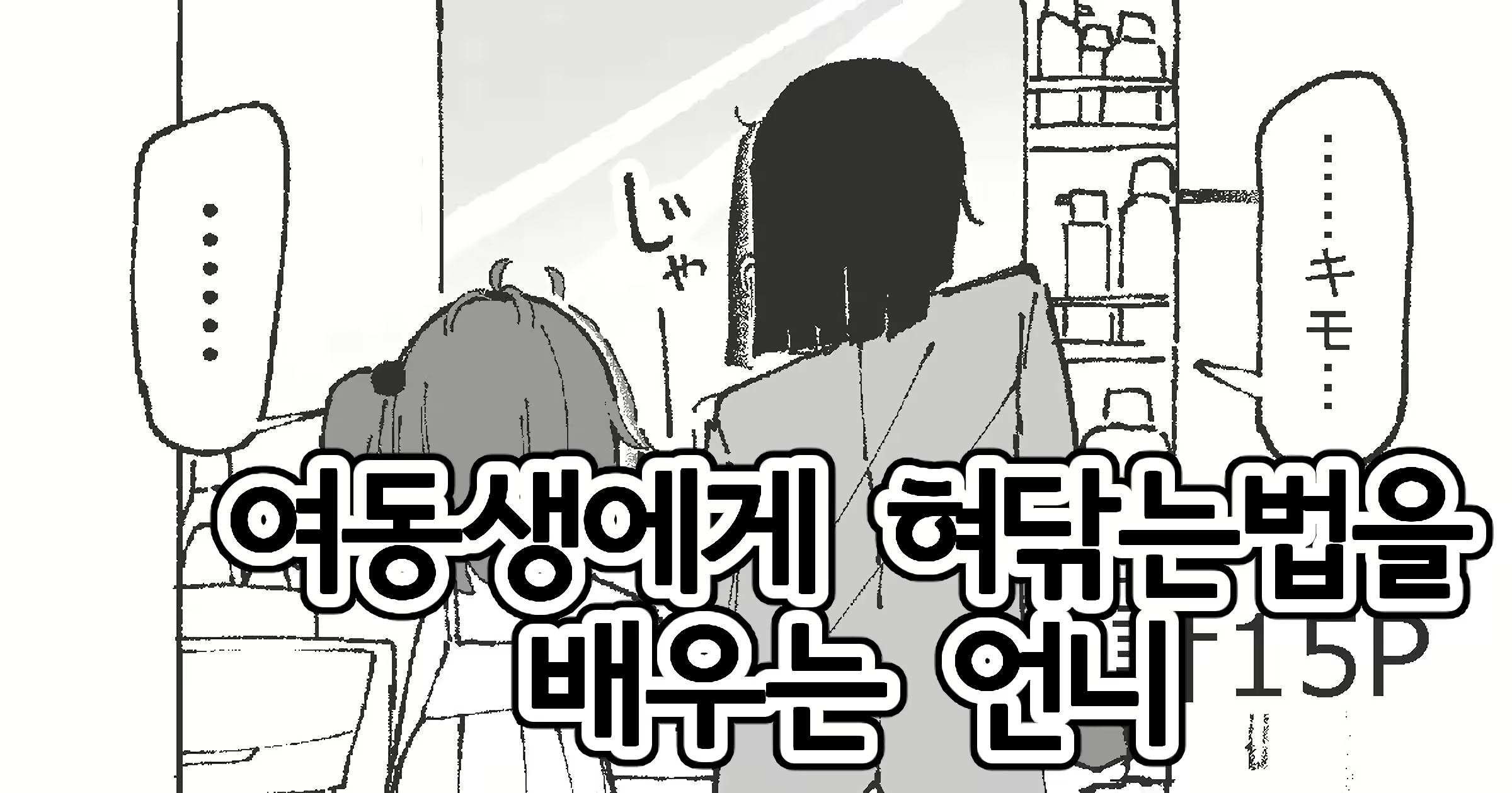 Content 3078412 - 1 페이지
