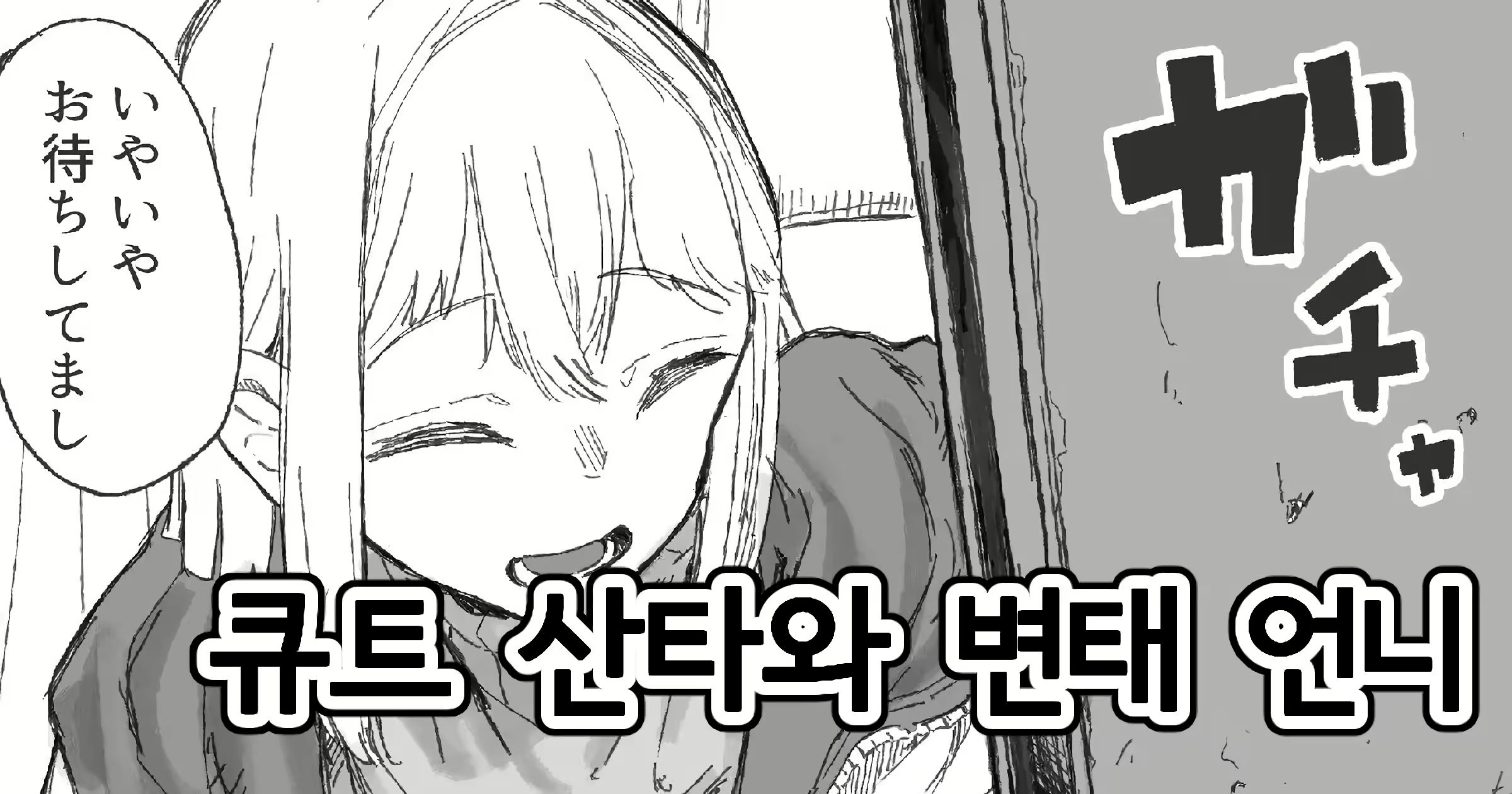 Content 3078414 - 1 페이지