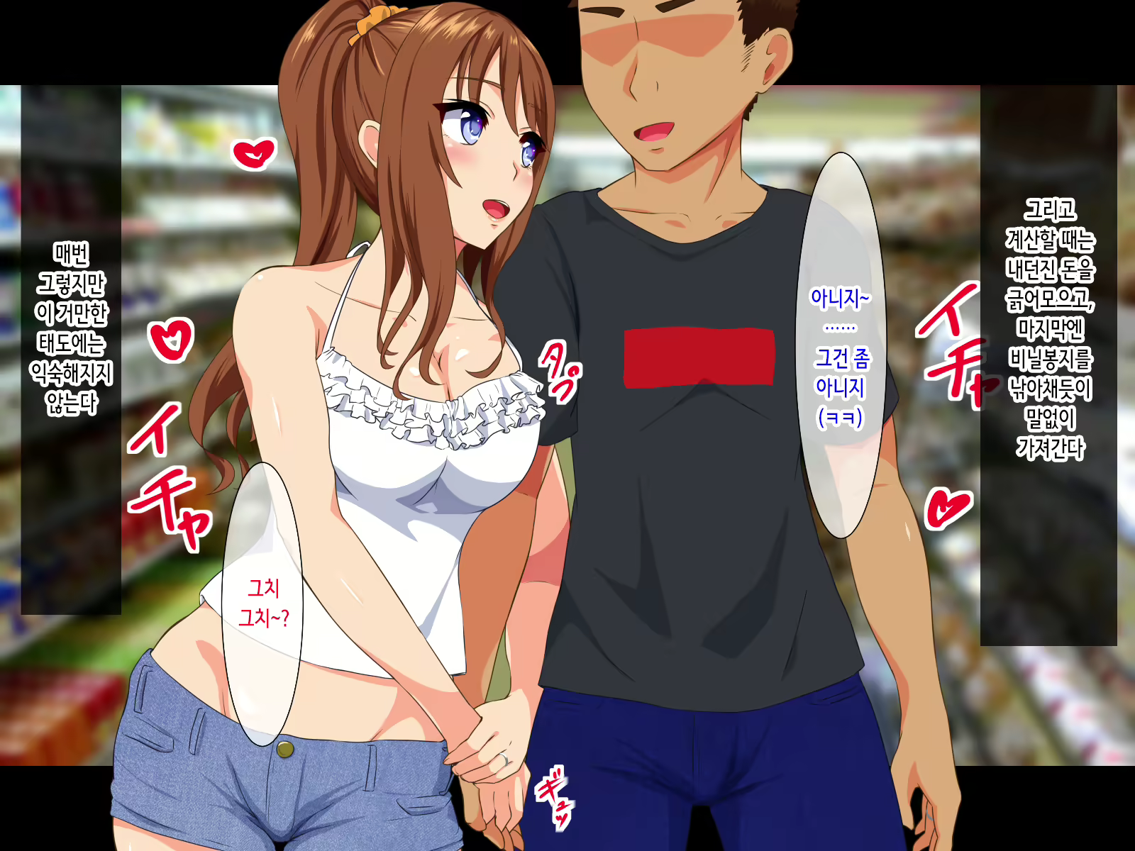 Content 3078519 - 10 페이지