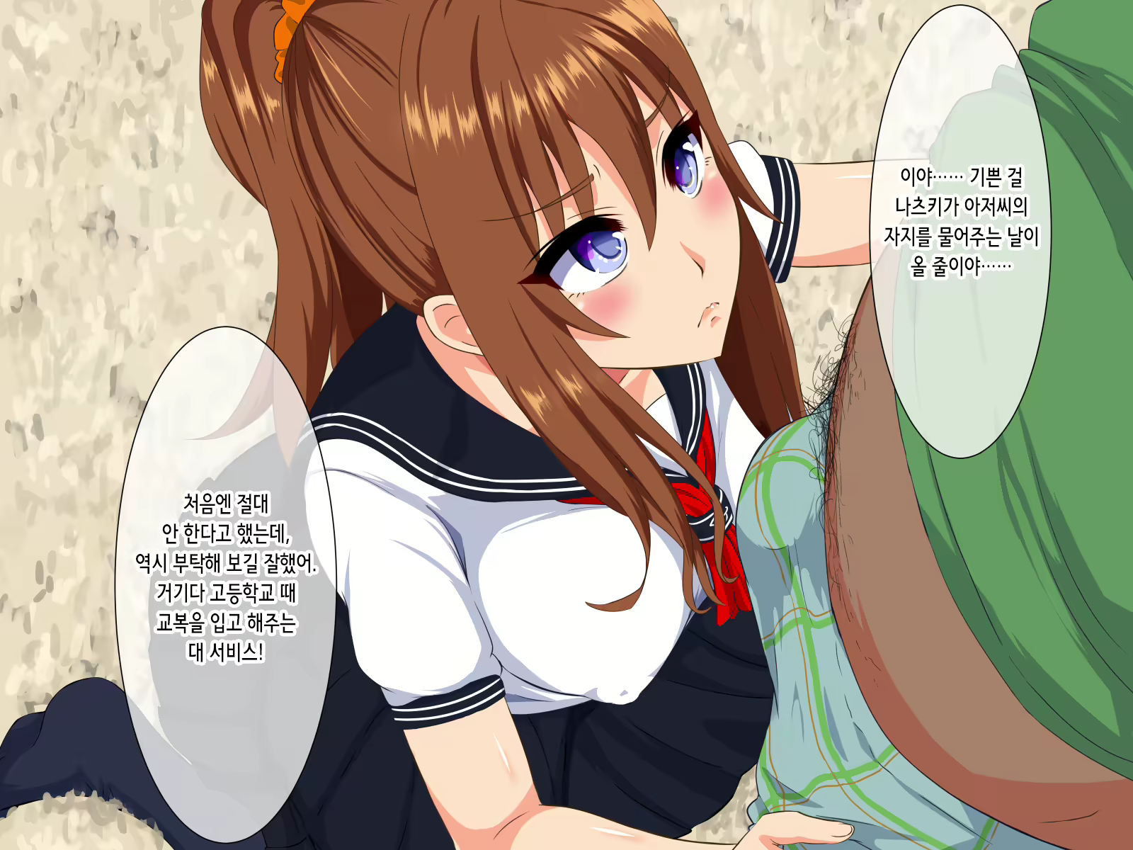 Content 3078519 - 127 페이지