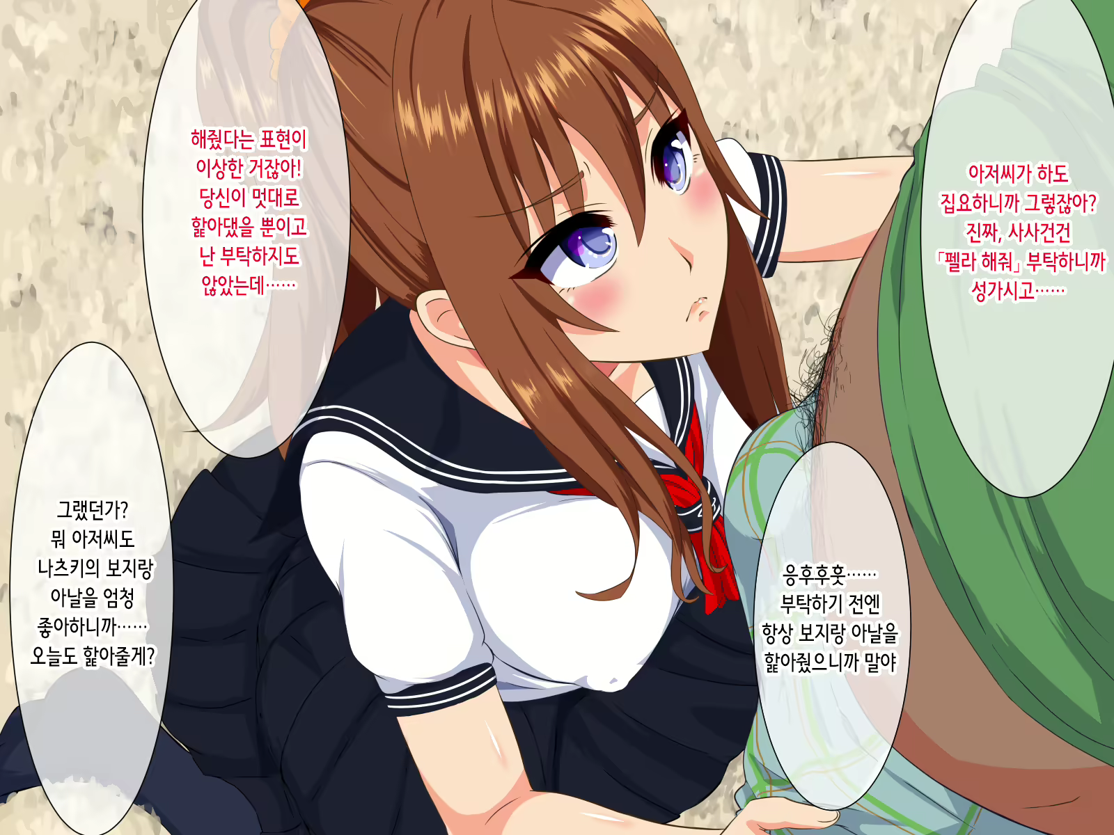 Content 3078519 - 128 페이지