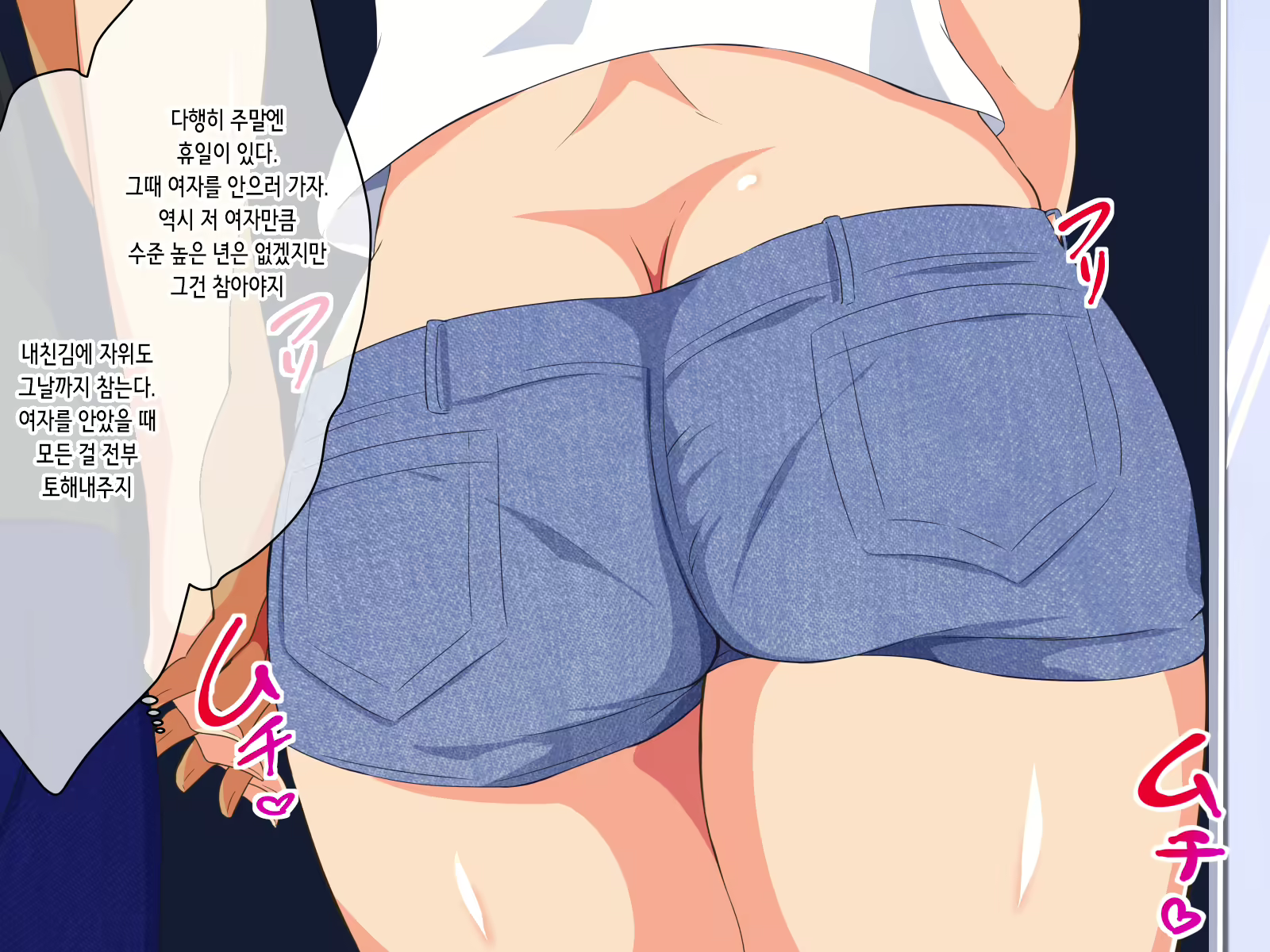 Content 3078519 - 14 페이지