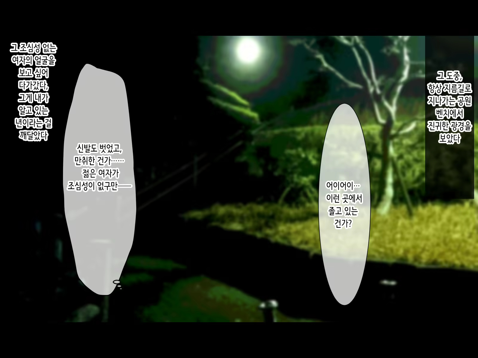 Content 3078519 - 17 페이지