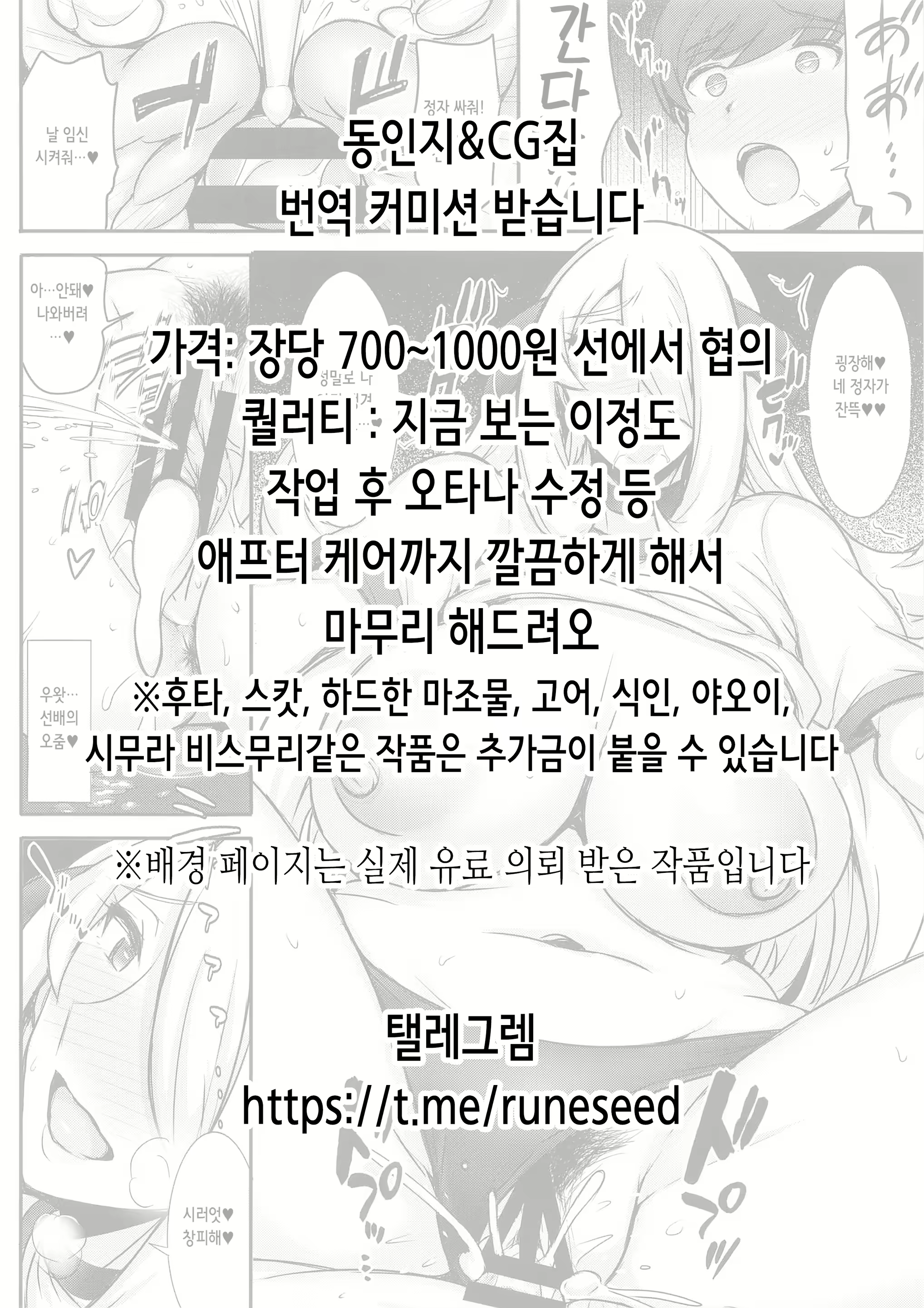 Content 3078519 - 2 페이지