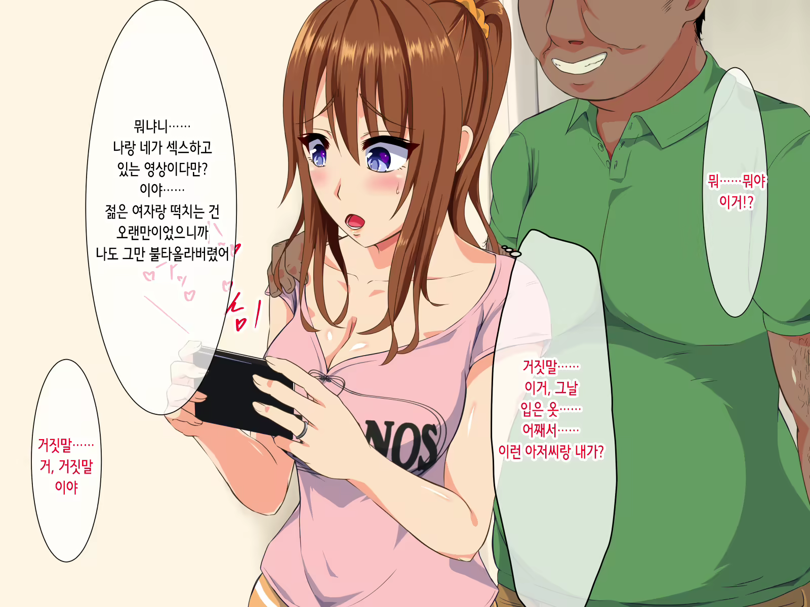 Content 3078519 - 59 페이지