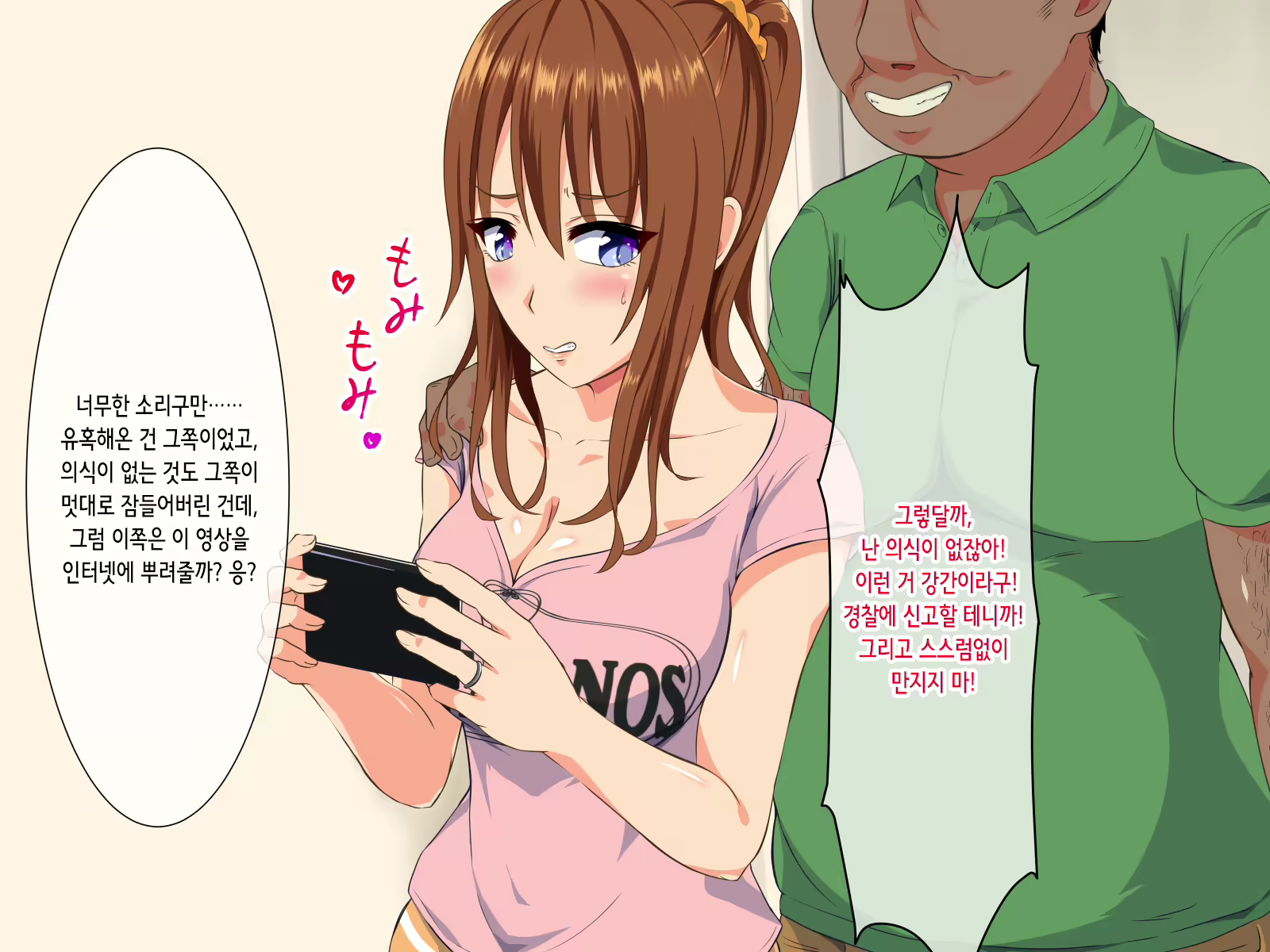 Content 3078519 - 60 페이지
