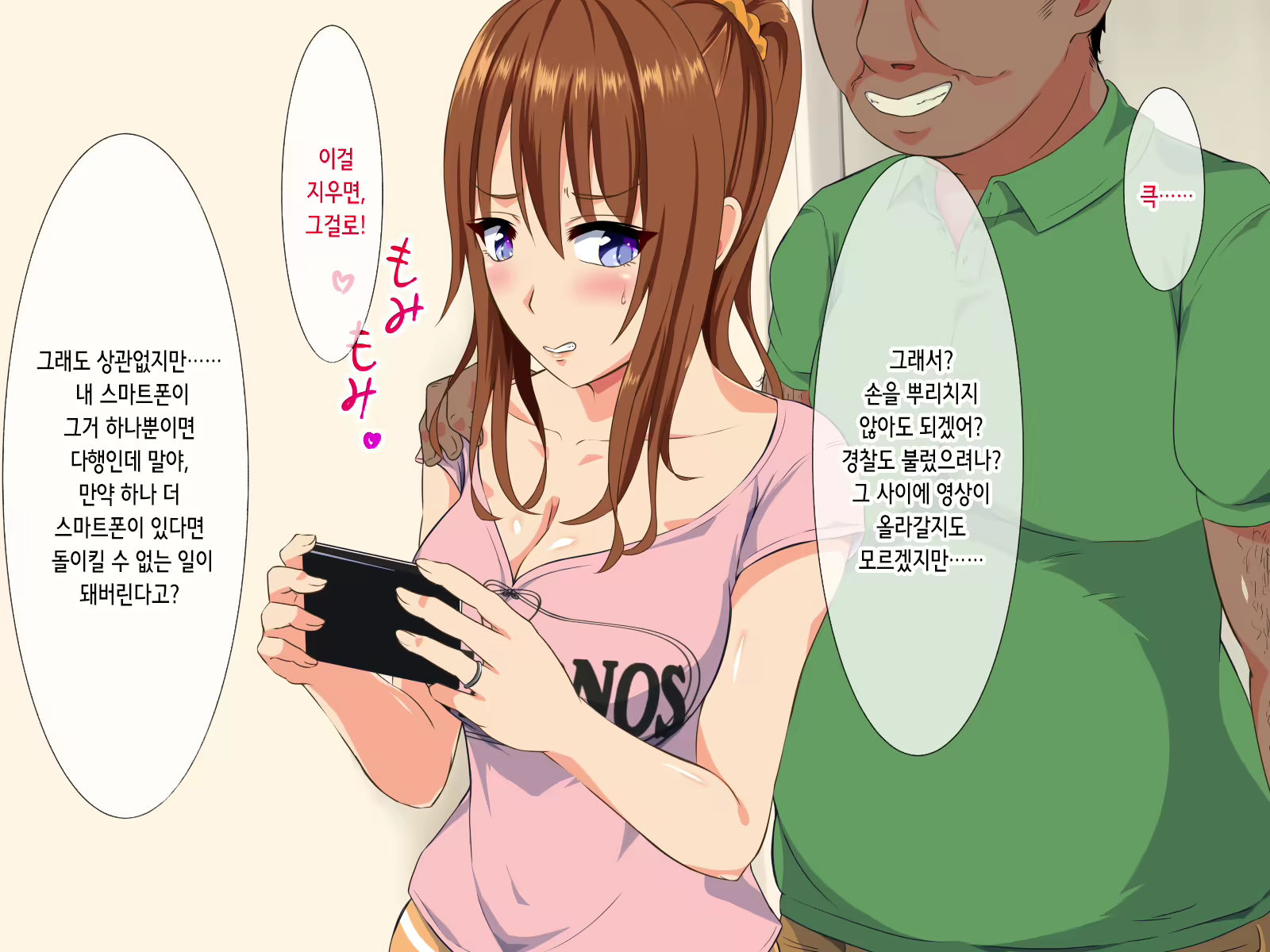 Content 3078519 - 62 페이지