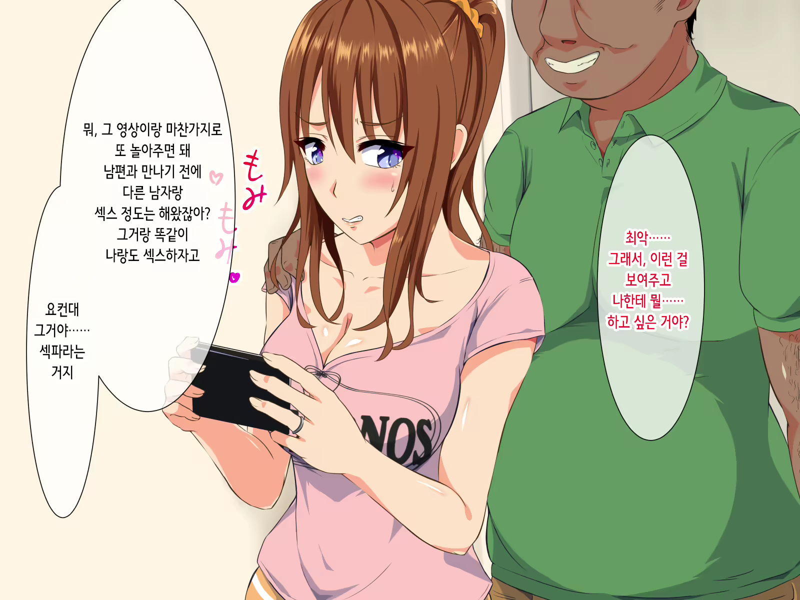 Content 3078519 - 63 페이지