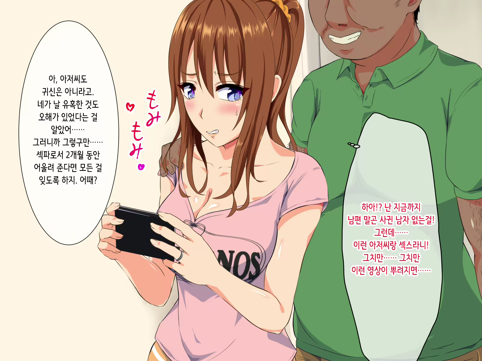 Content 3078519 - 64 페이지