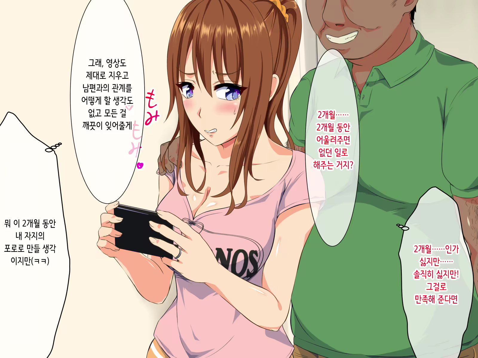 Content 3078519 - 65 페이지