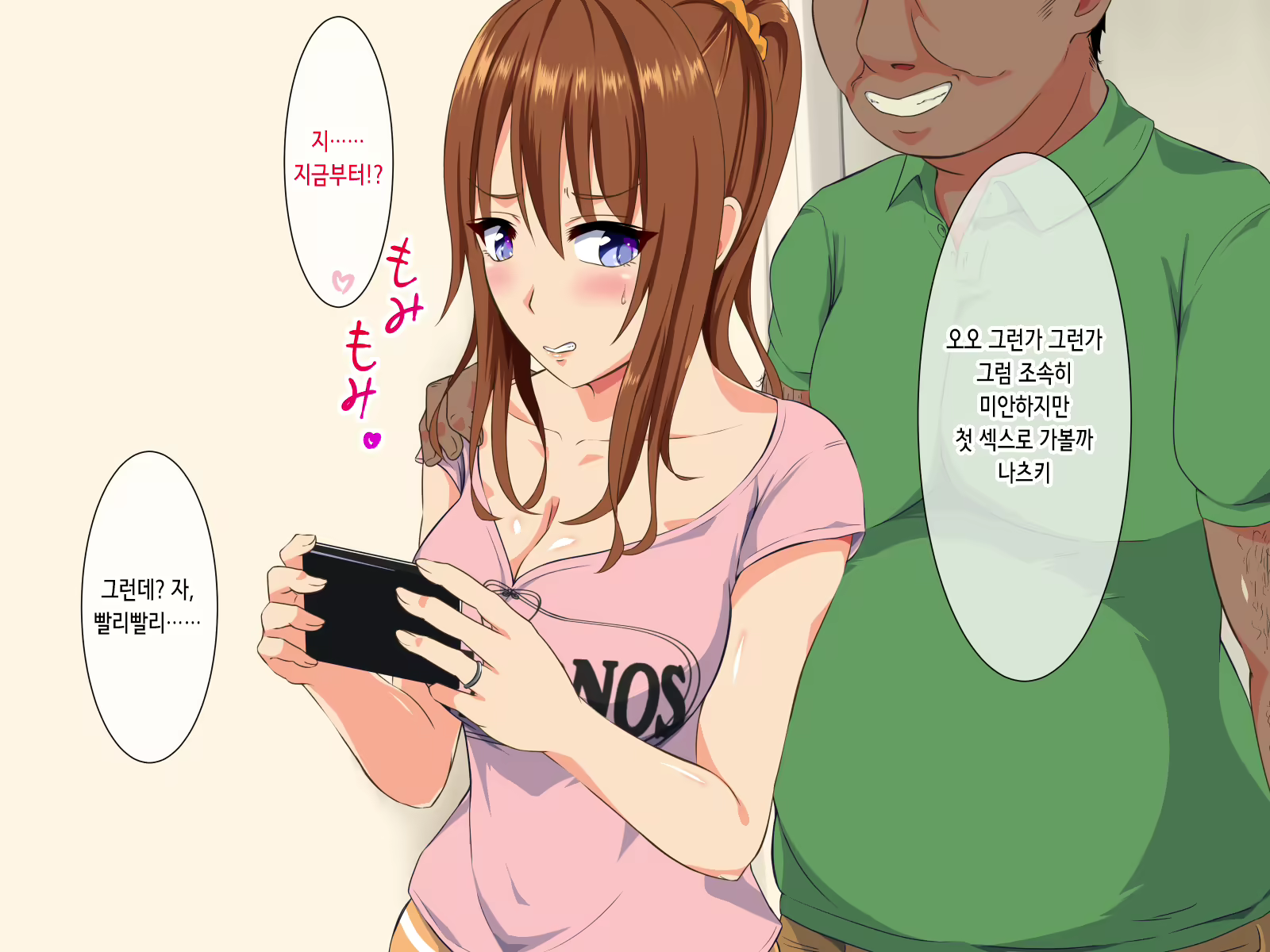 Content 3078519 - 67 페이지