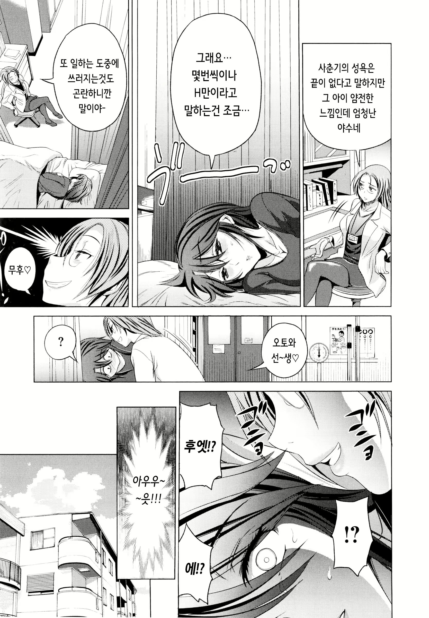 Content 3078534 - 100 페이지