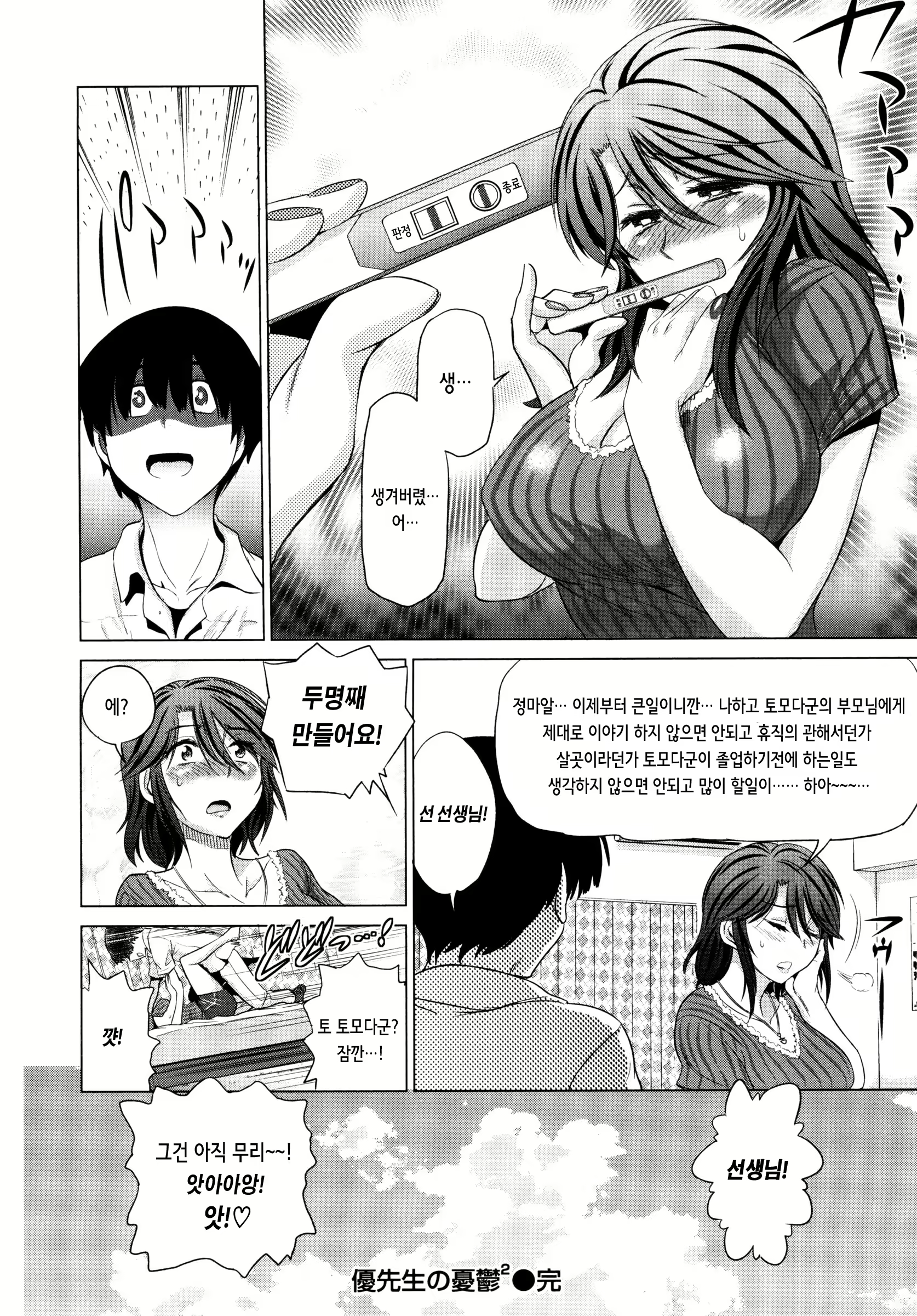 Content 3078534 - 125 페이지