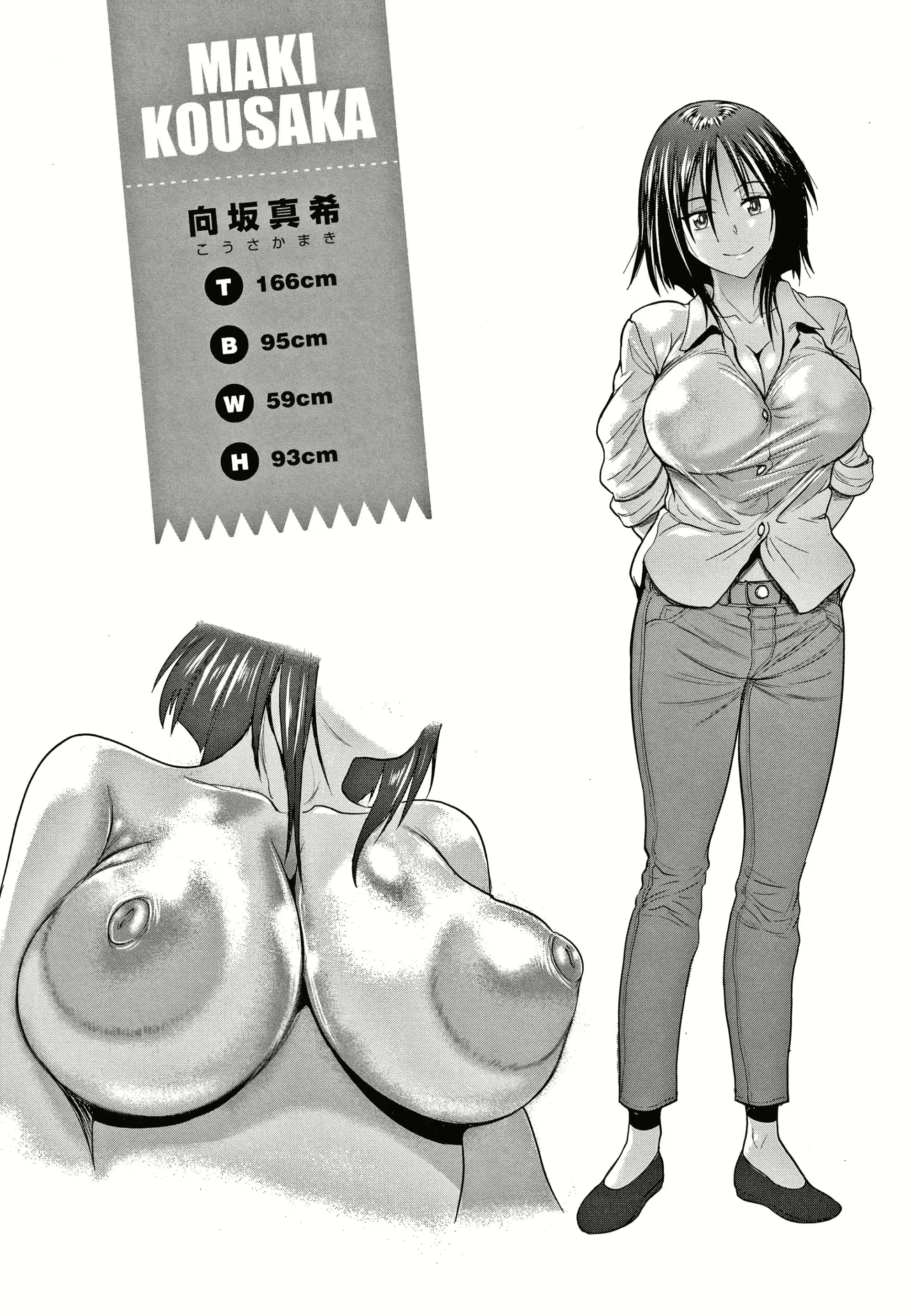 Content 3078534 - 127 페이지