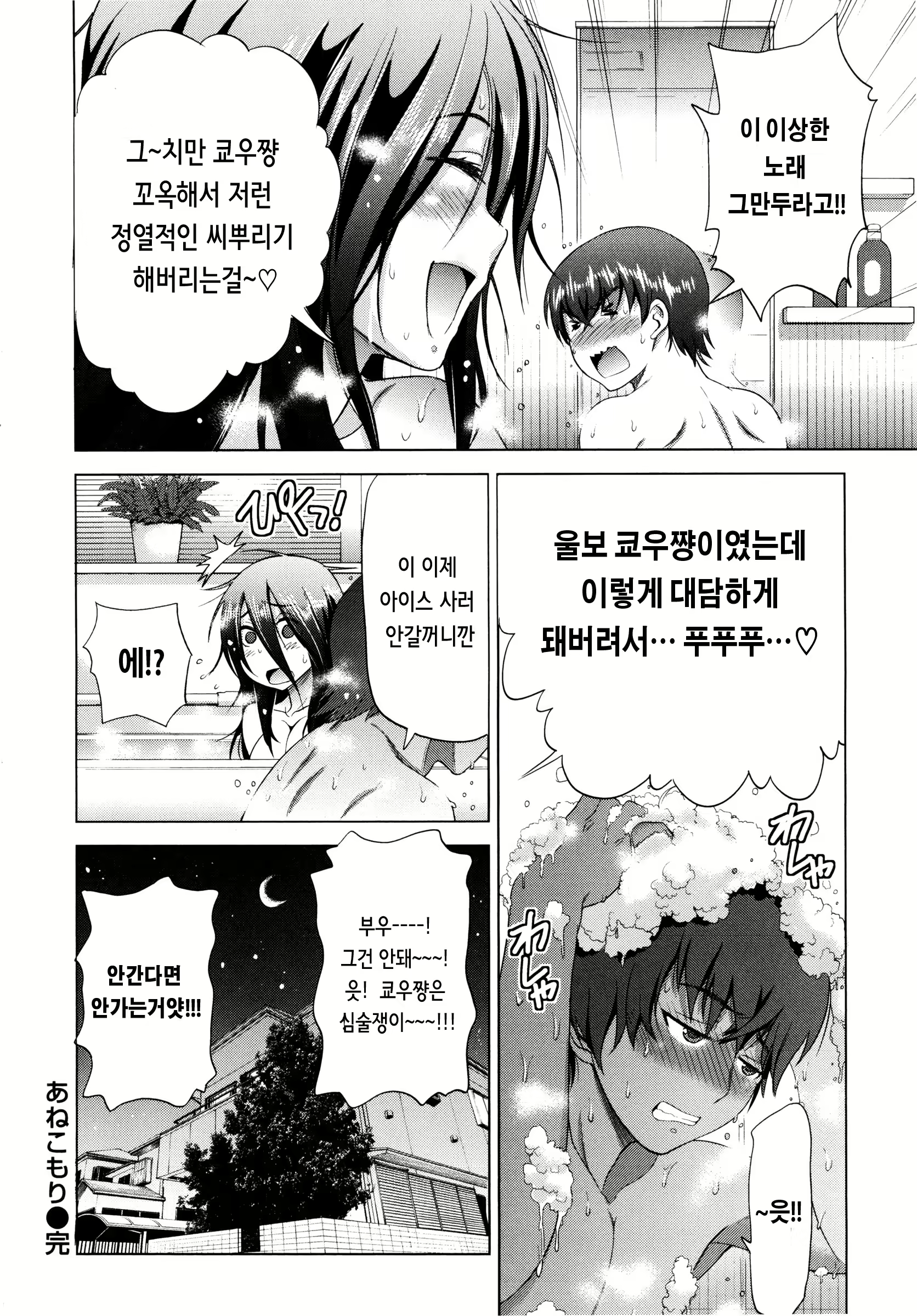Content 3078534 - 35 페이지
