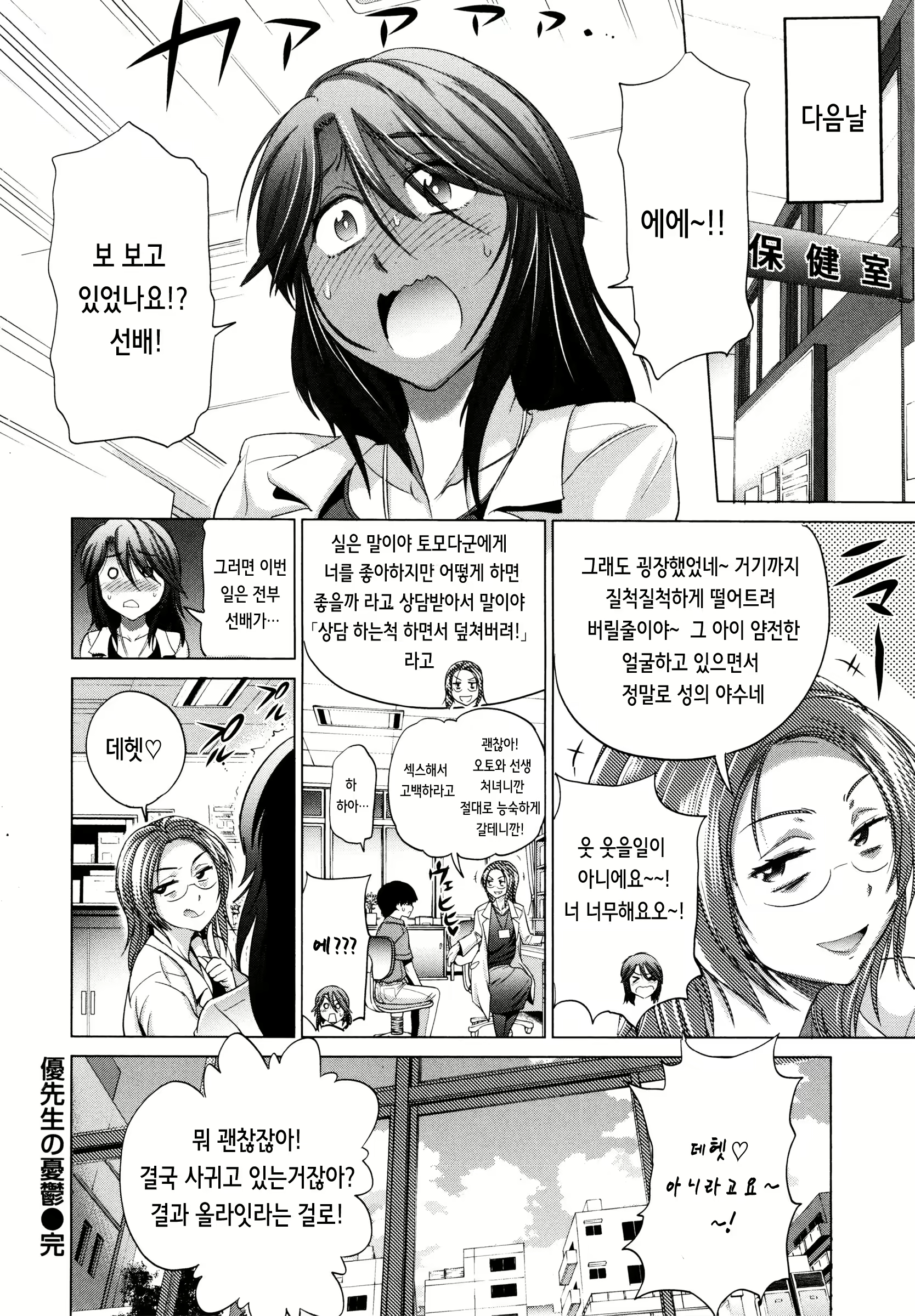 Content 3078534 - 87 페이지