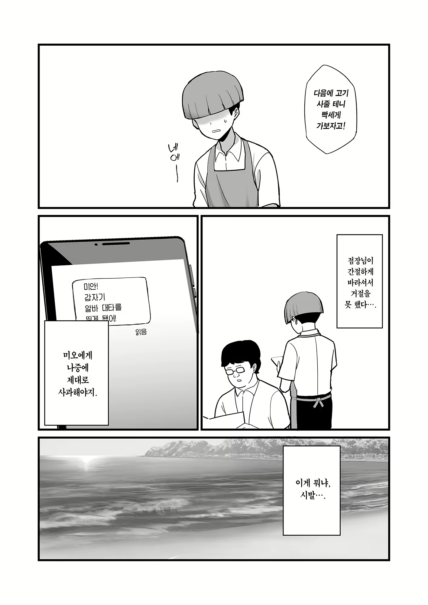 Content 3078582 - 22 페이지