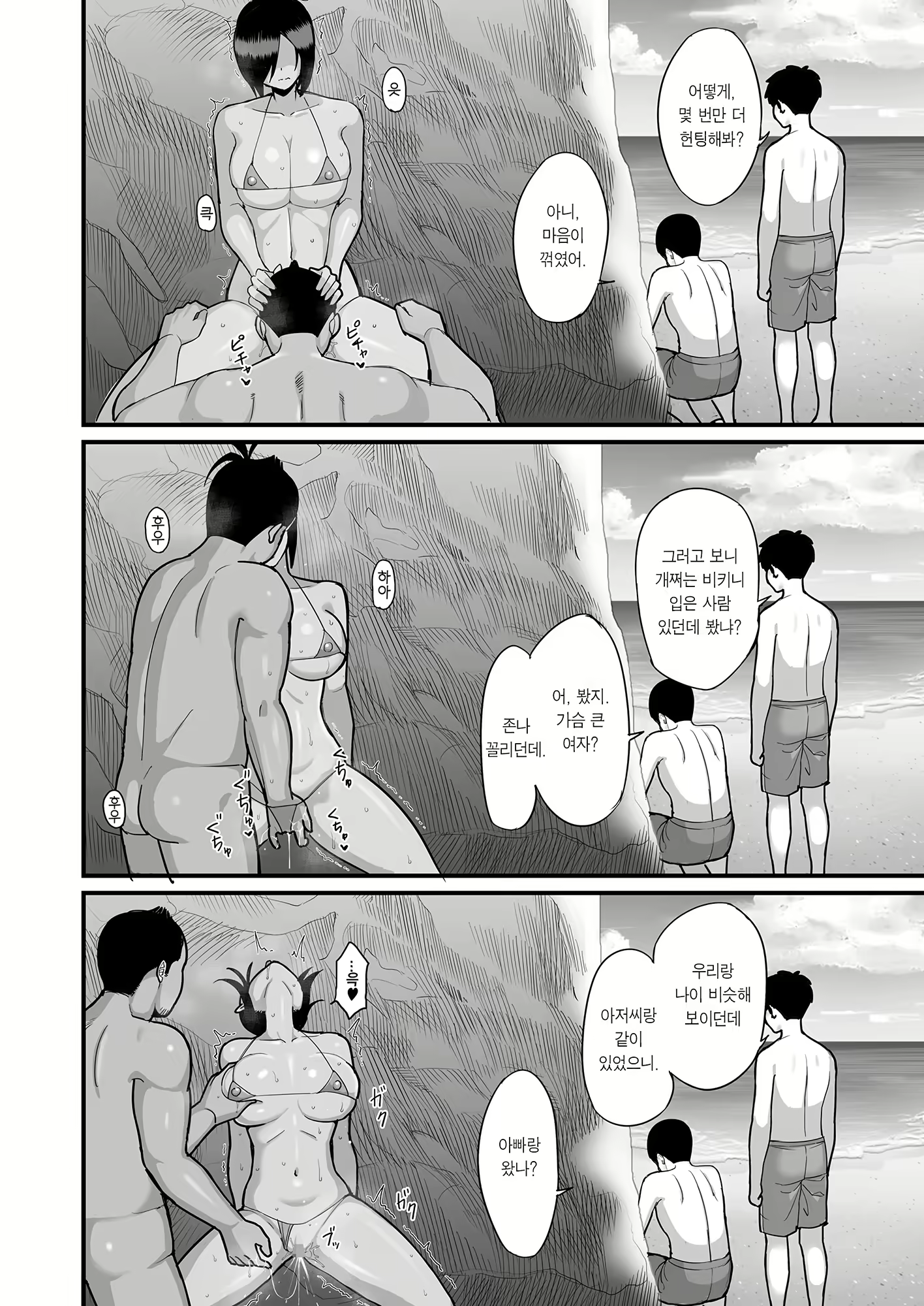 Content 3078582 - 27 페이지