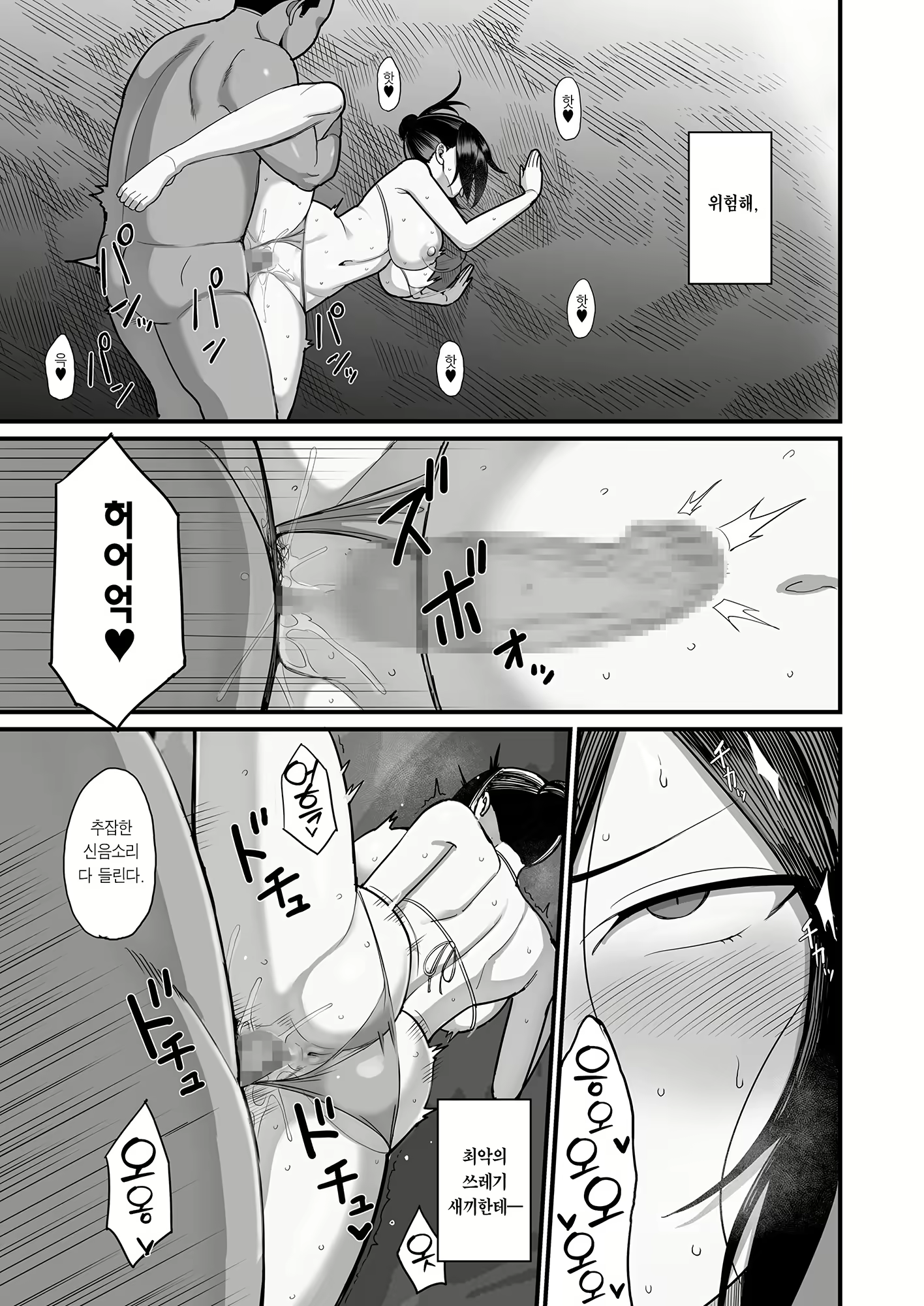 Content 3078582 - 30 페이지