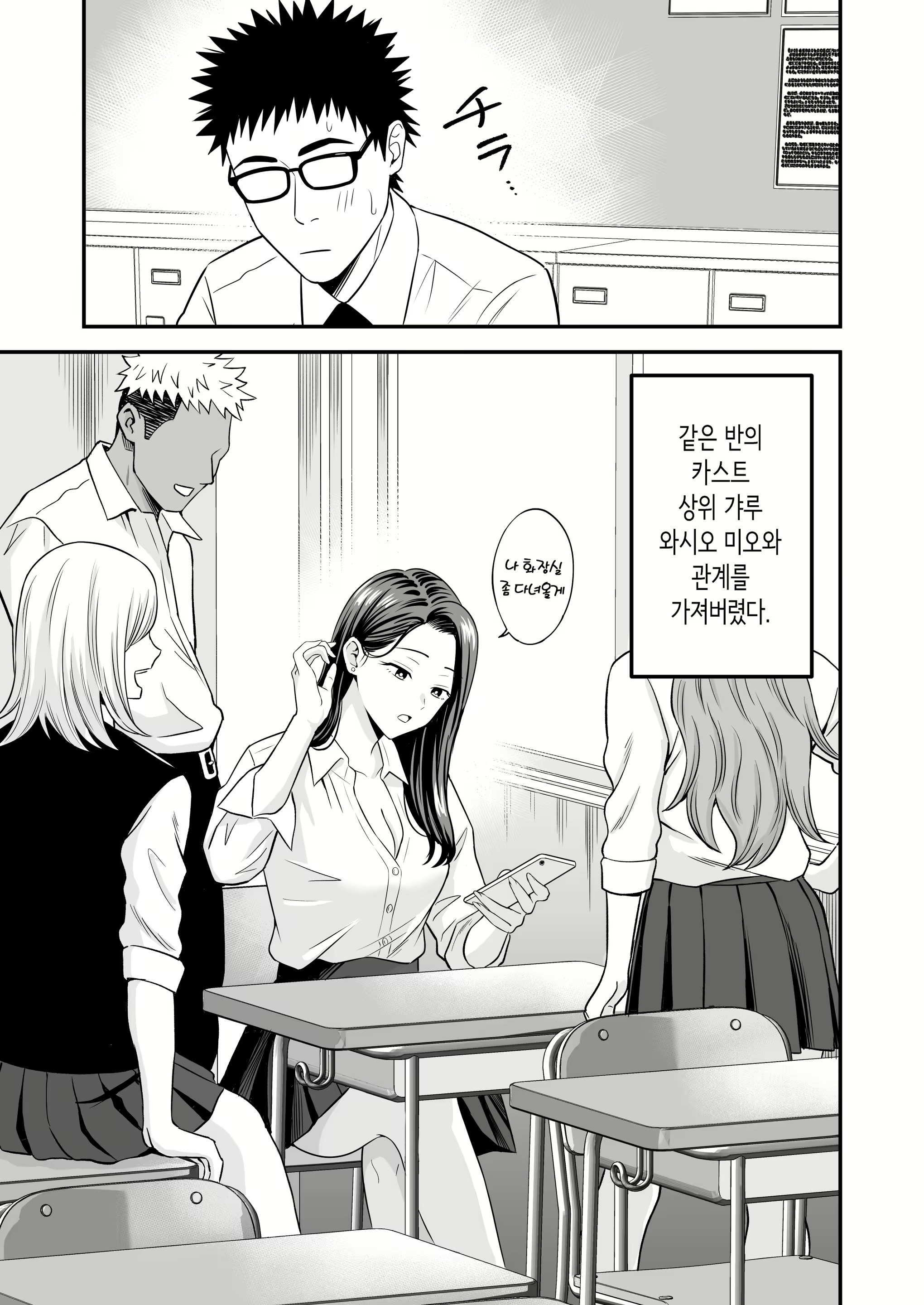 Content 3078630 - 18 페이지