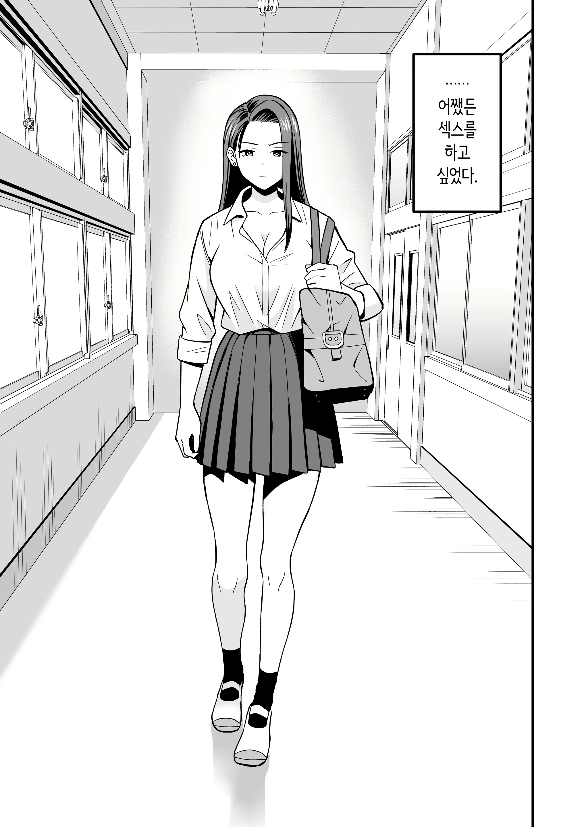 Content 3078630 - 2 페이지