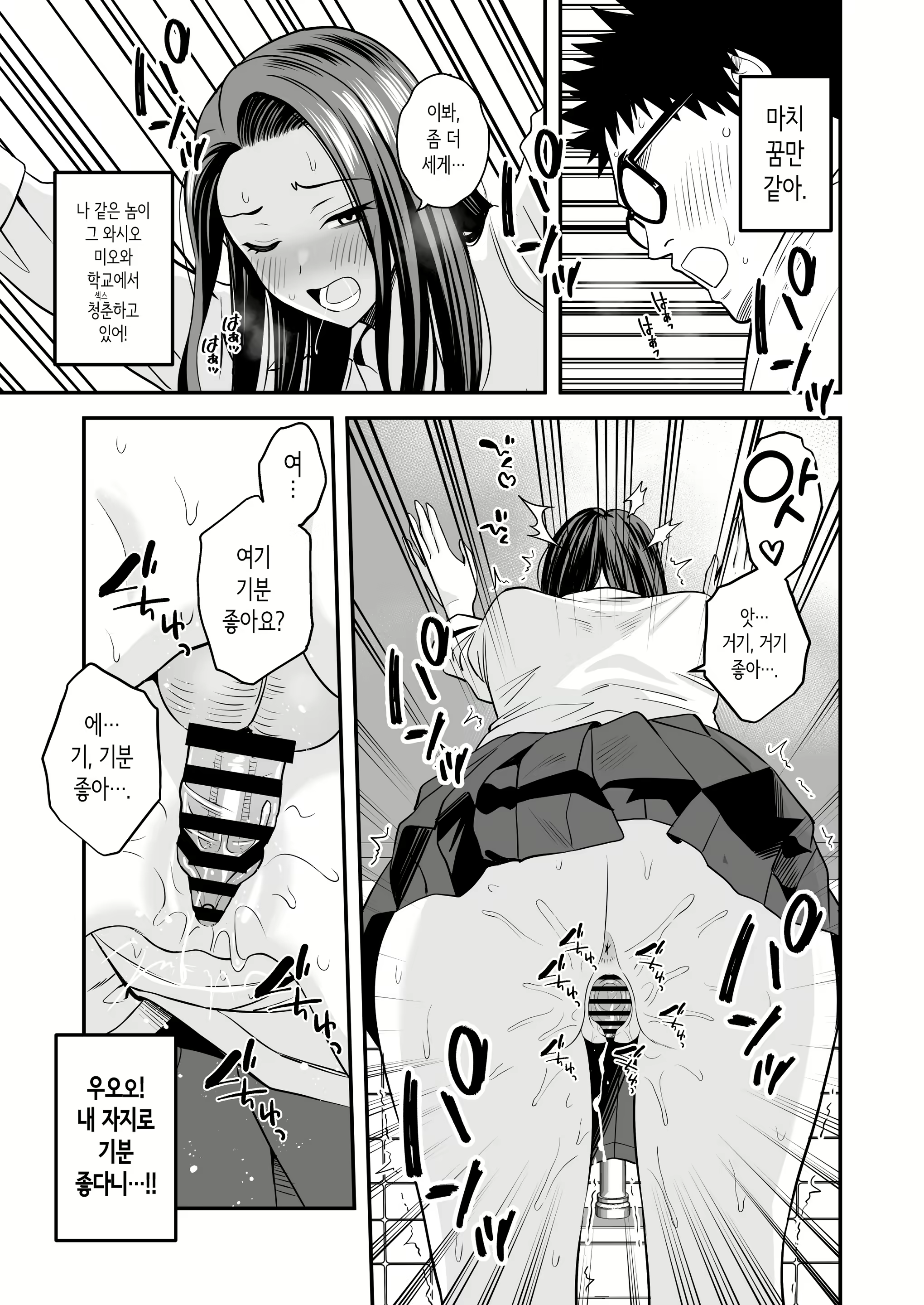 Content 3078630 - 22 페이지