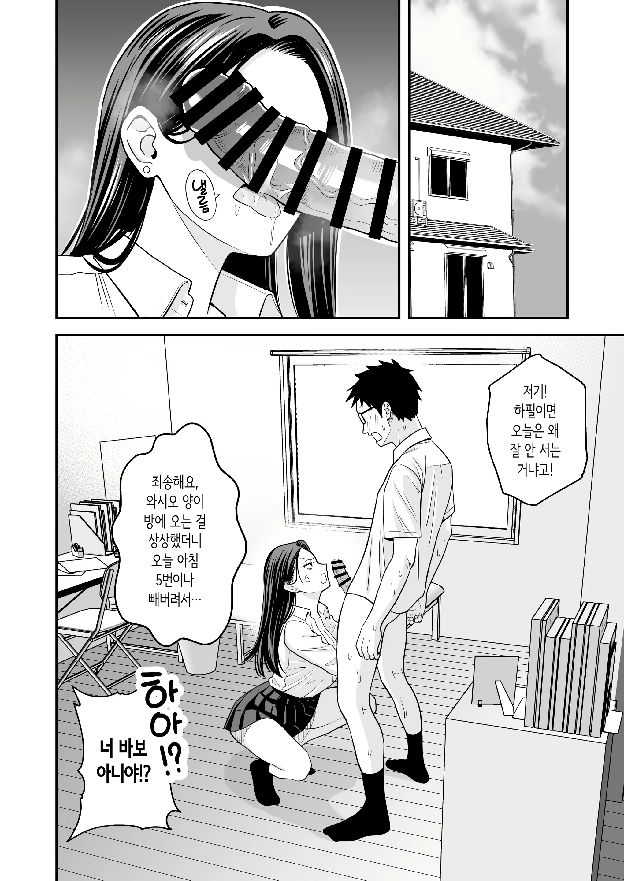 Content 3078630 - 27 페이지