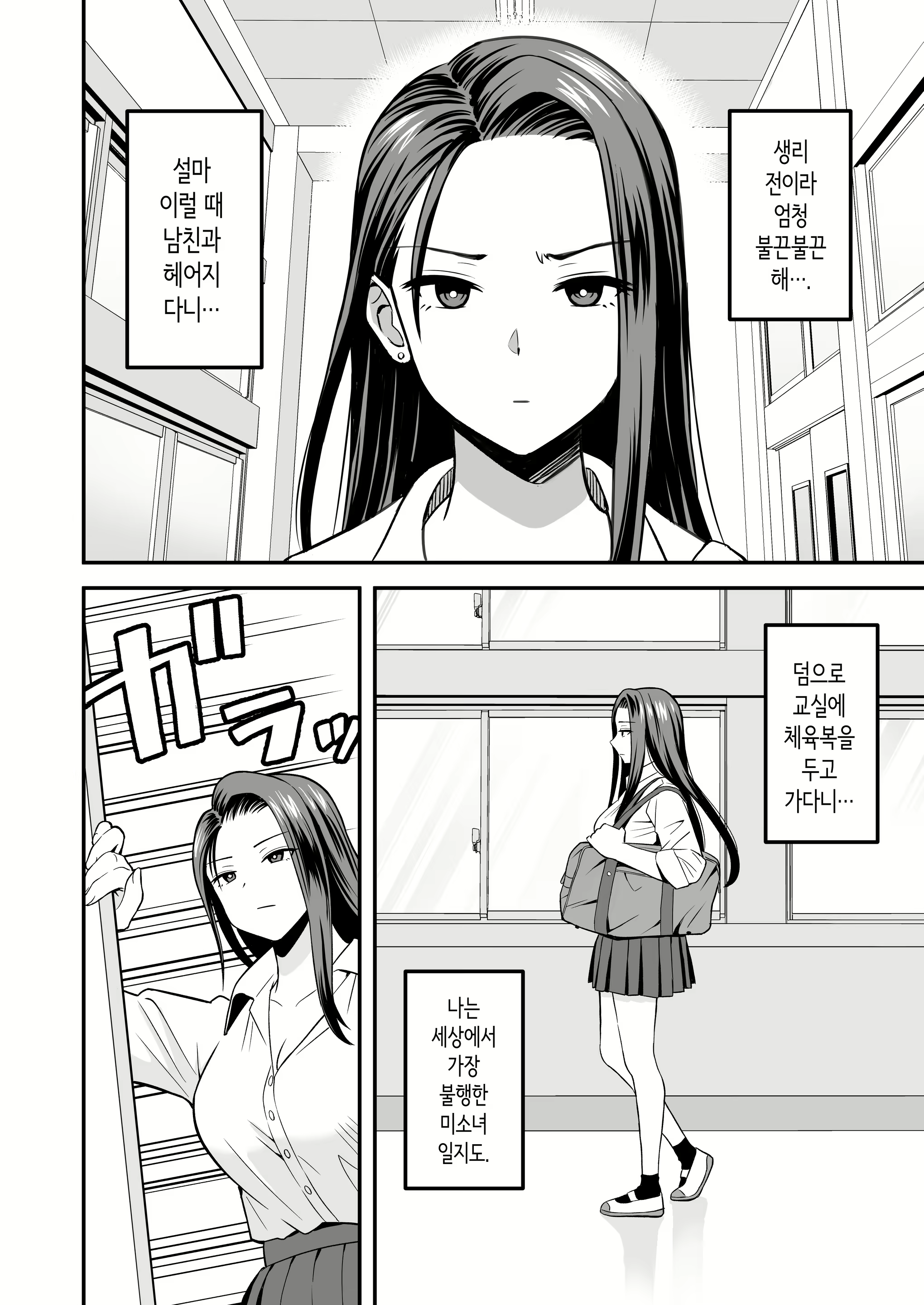 Content 3078630 - 3 페이지