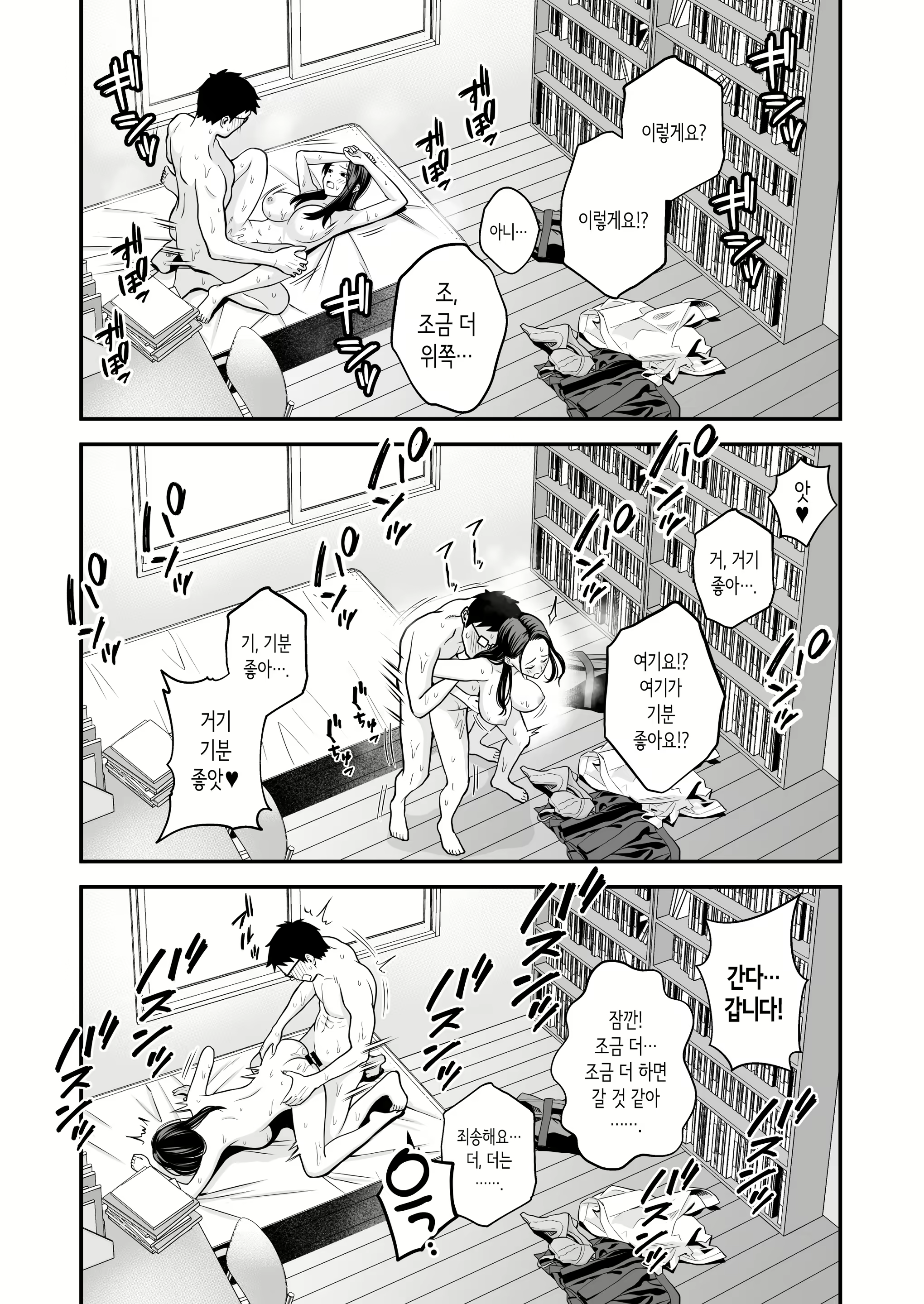 Content 3078630 - 32 페이지