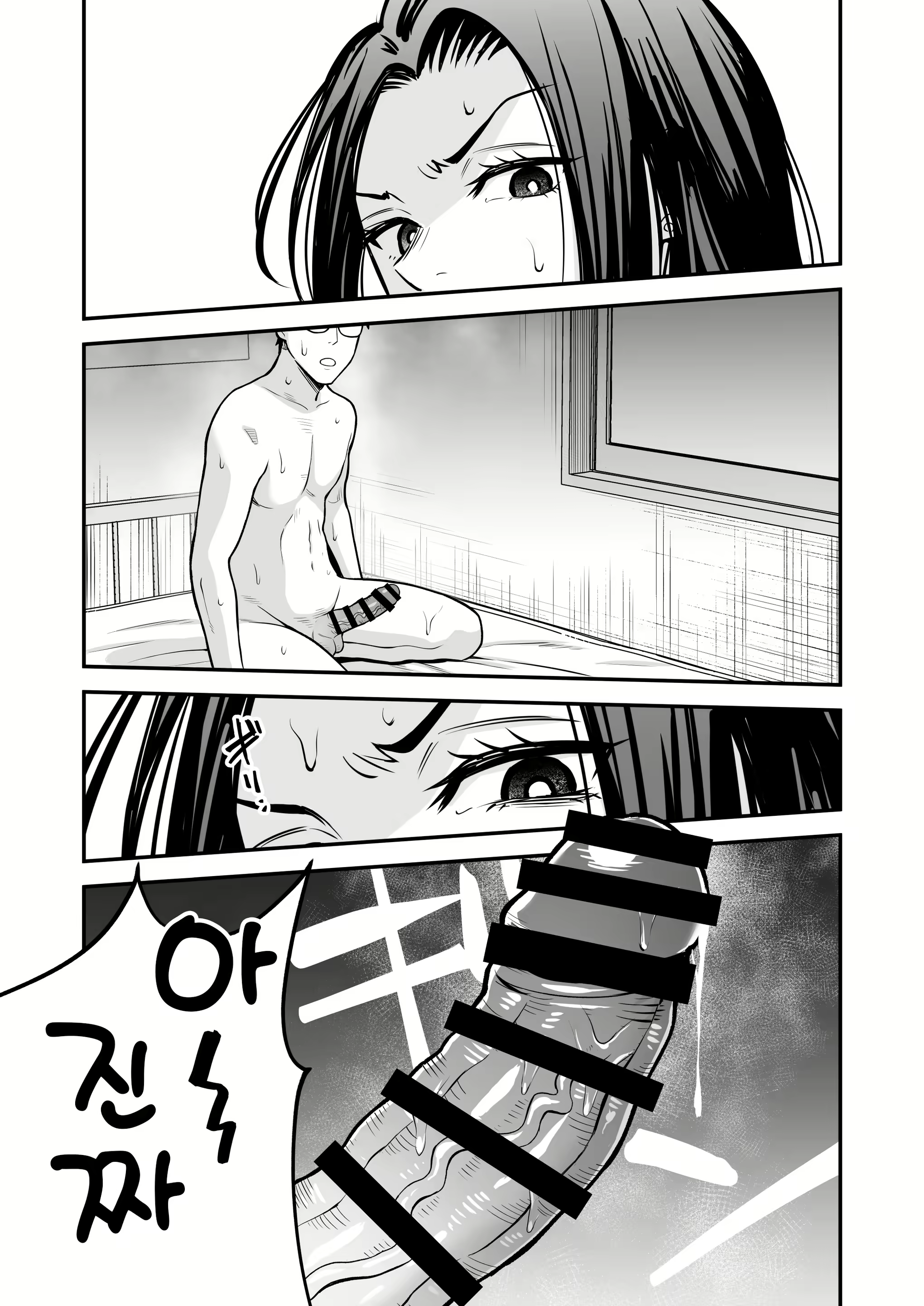 Content 3078630 - 34 페이지