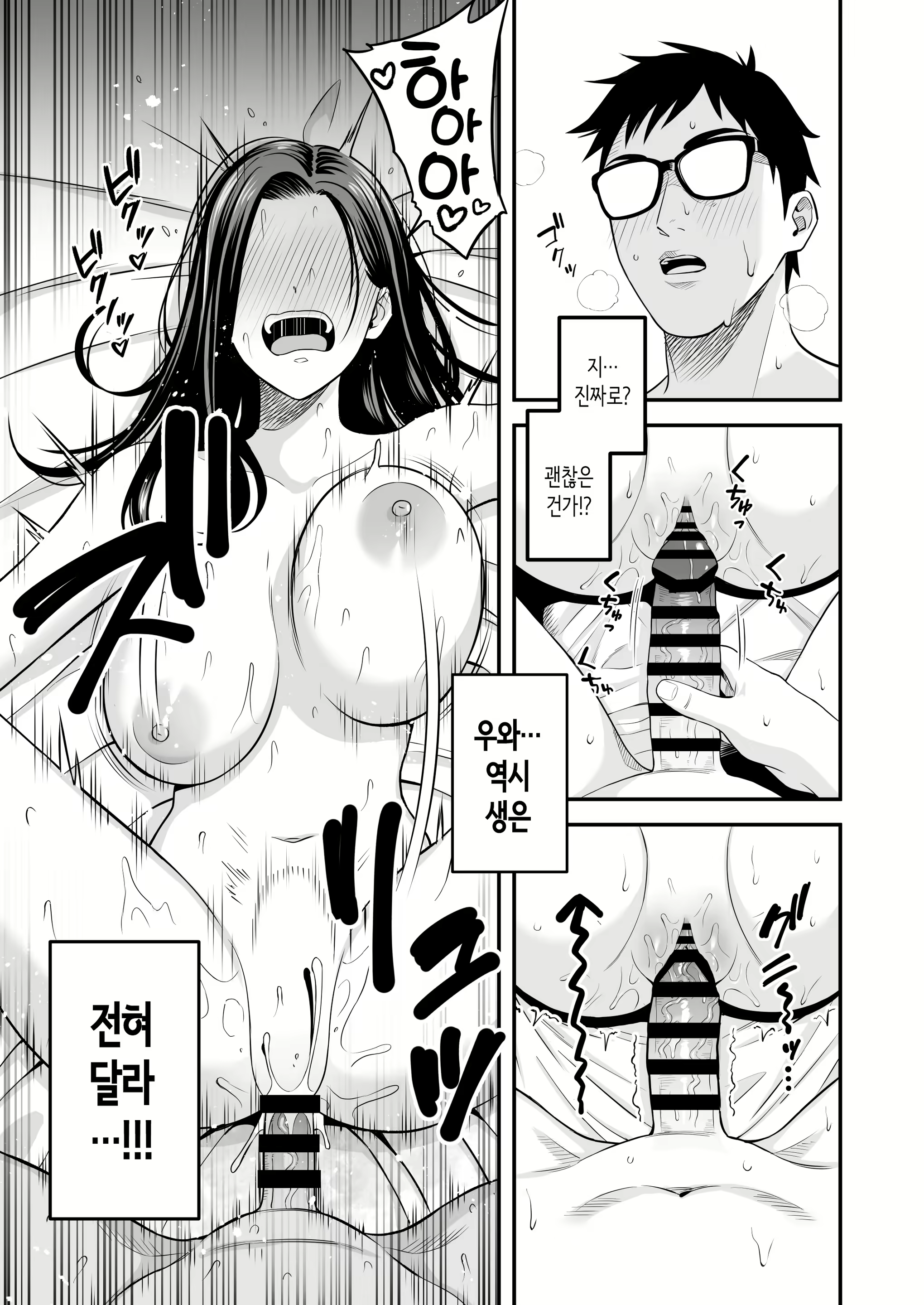 Content 3078630 - 36 페이지