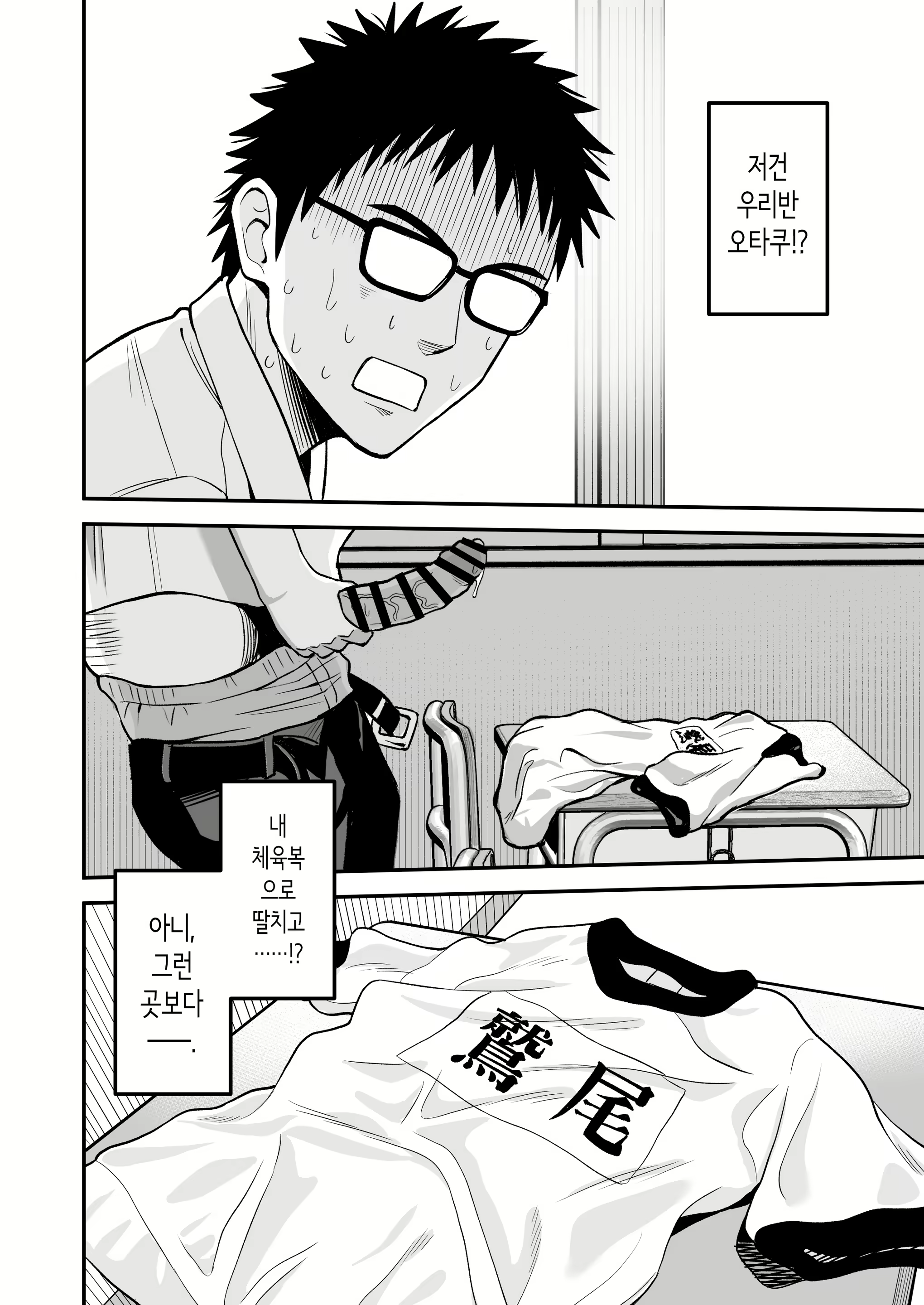 Content 3078630 - 5 페이지