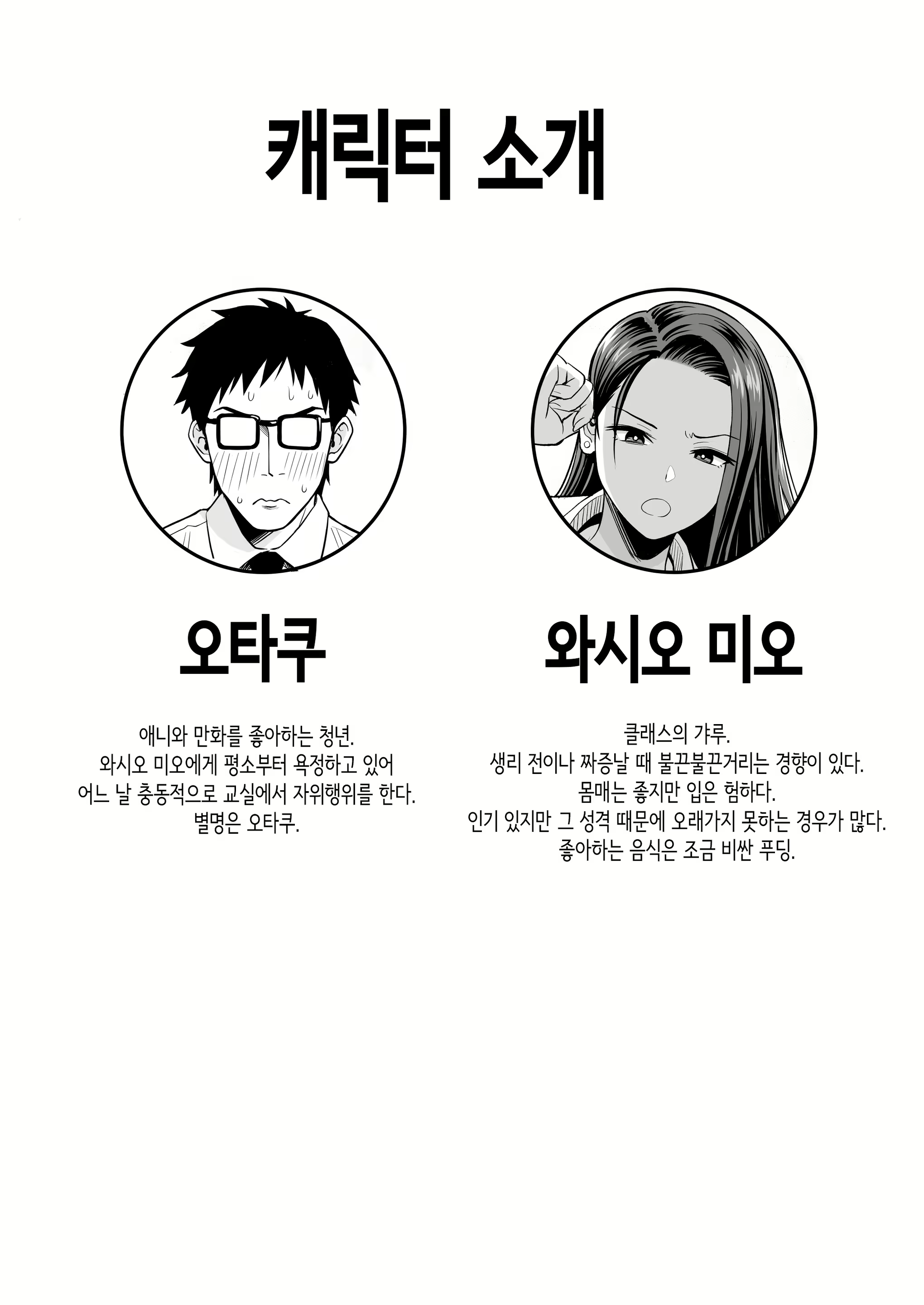 Content 3078630 - 54 페이지