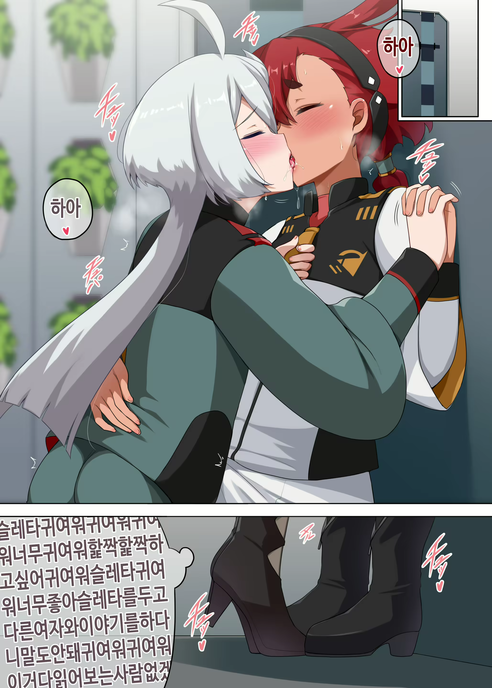 Content 3078662 - 5 페이지