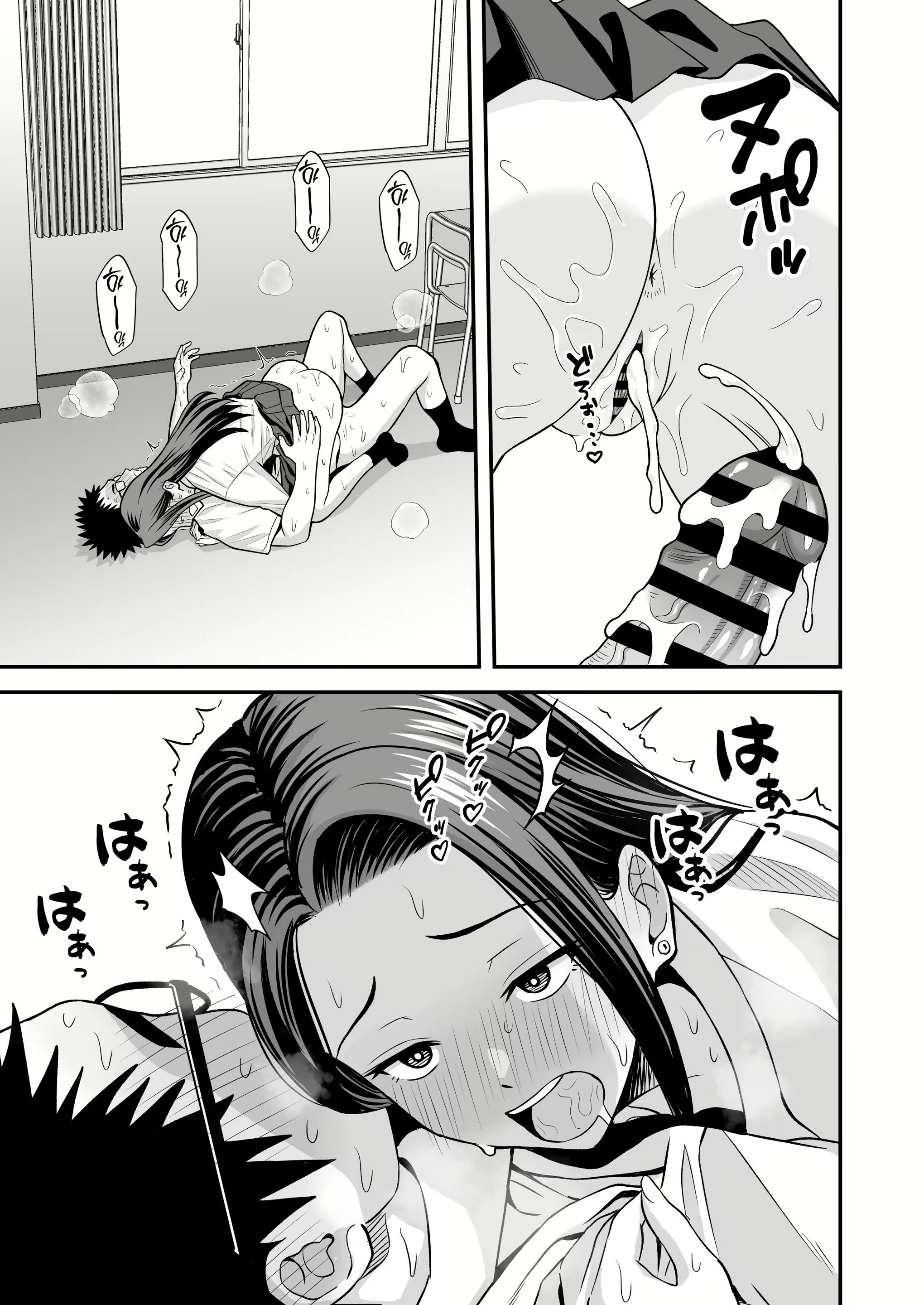 Content 3078685 - 14 페이지