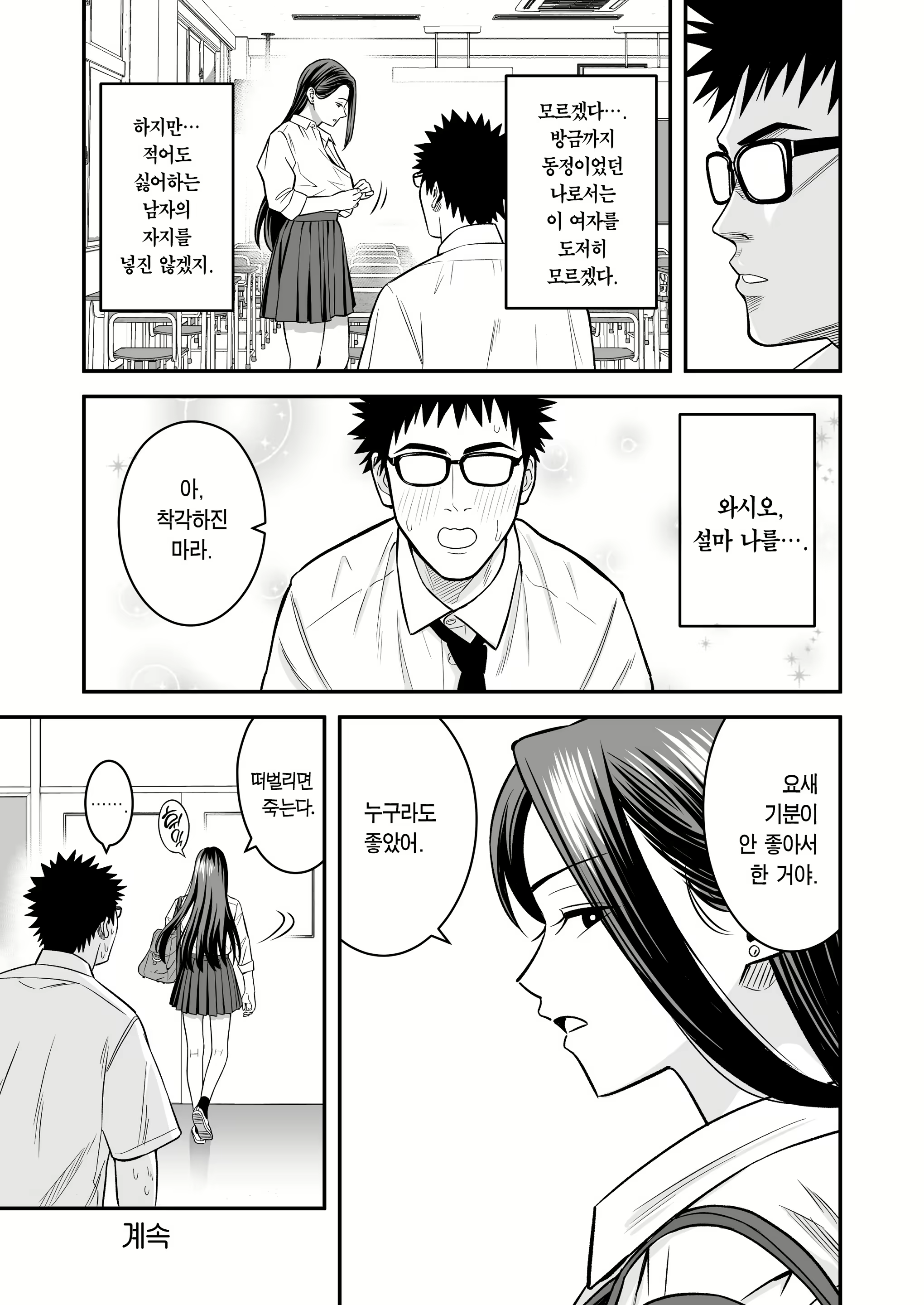 Content 3078685 - 16 페이지