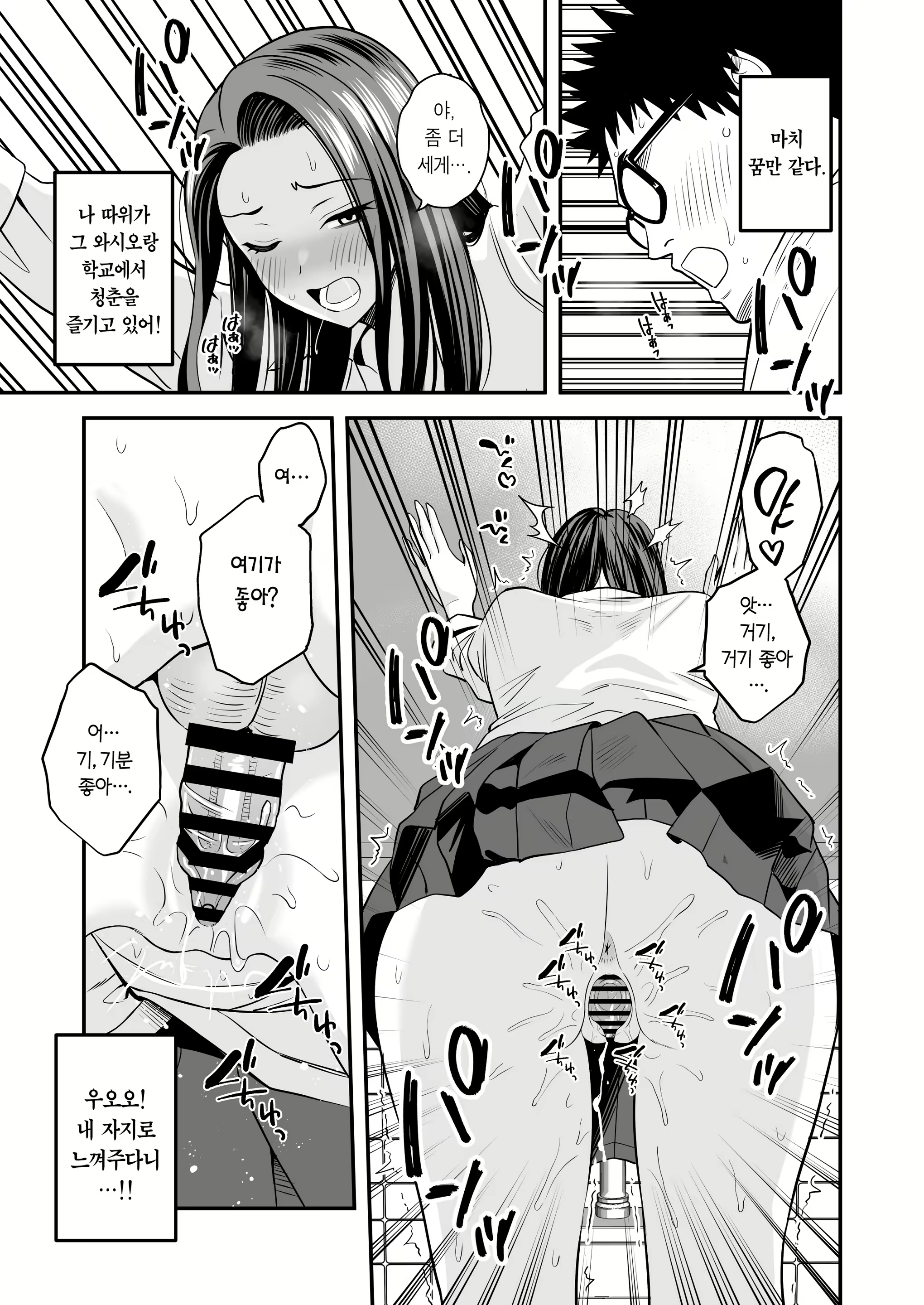 Content 3078685 - 22 페이지
