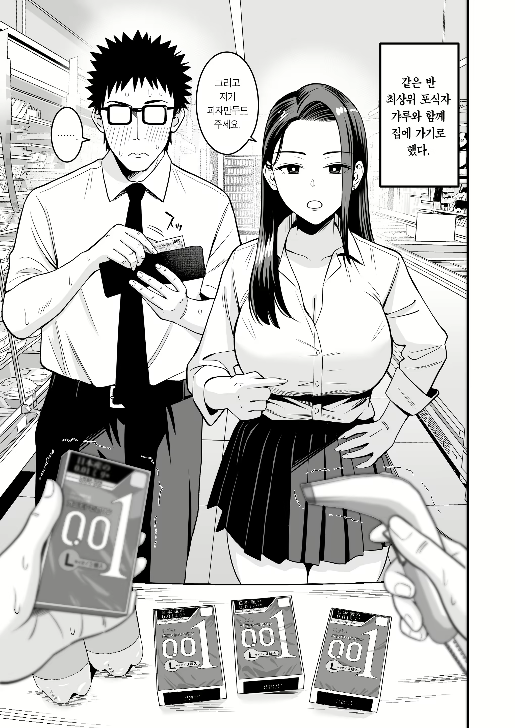 Content 3078685 - 26 페이지