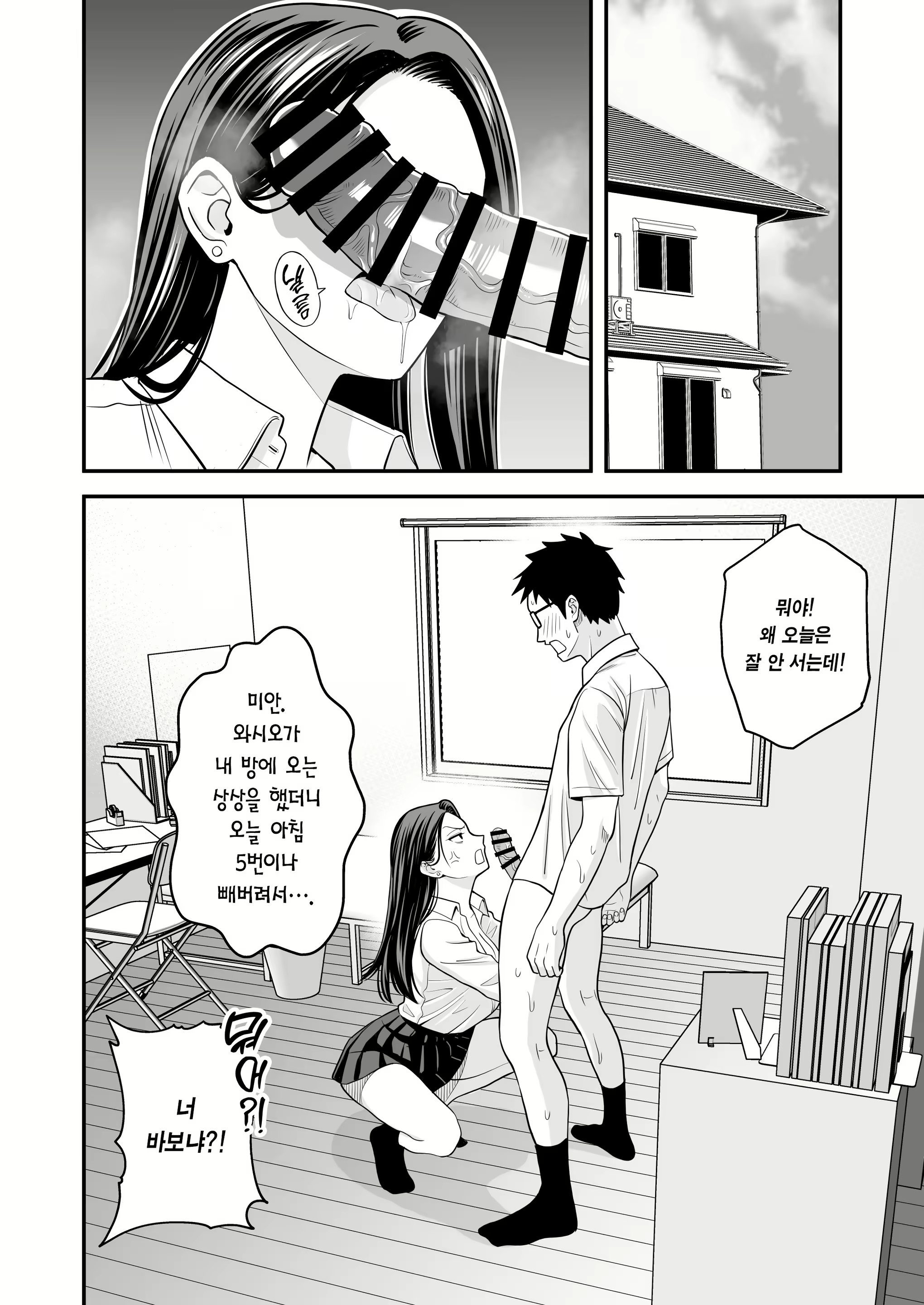 Content 3078685 - 27 페이지