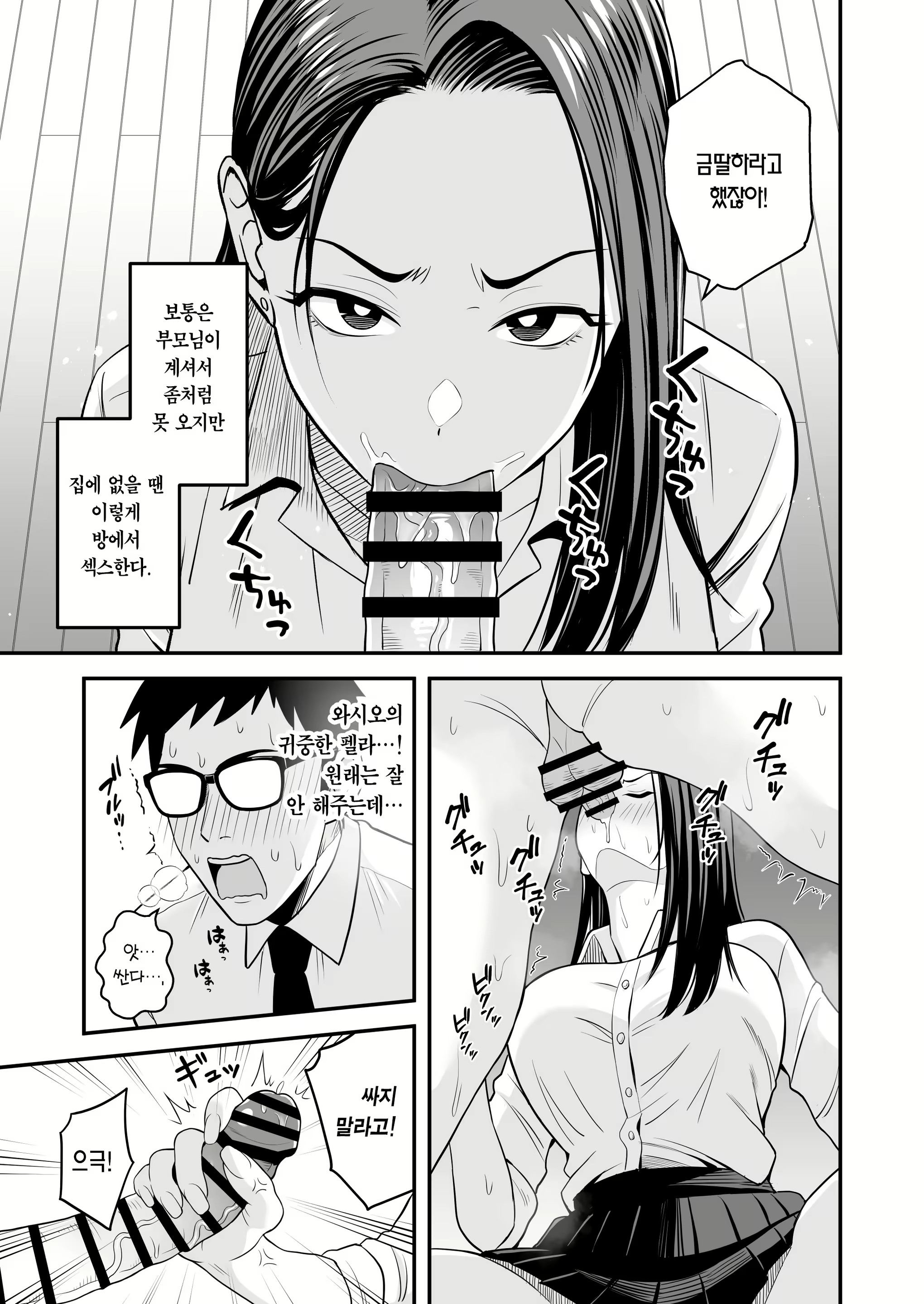 Content 3078685 - 28 페이지
