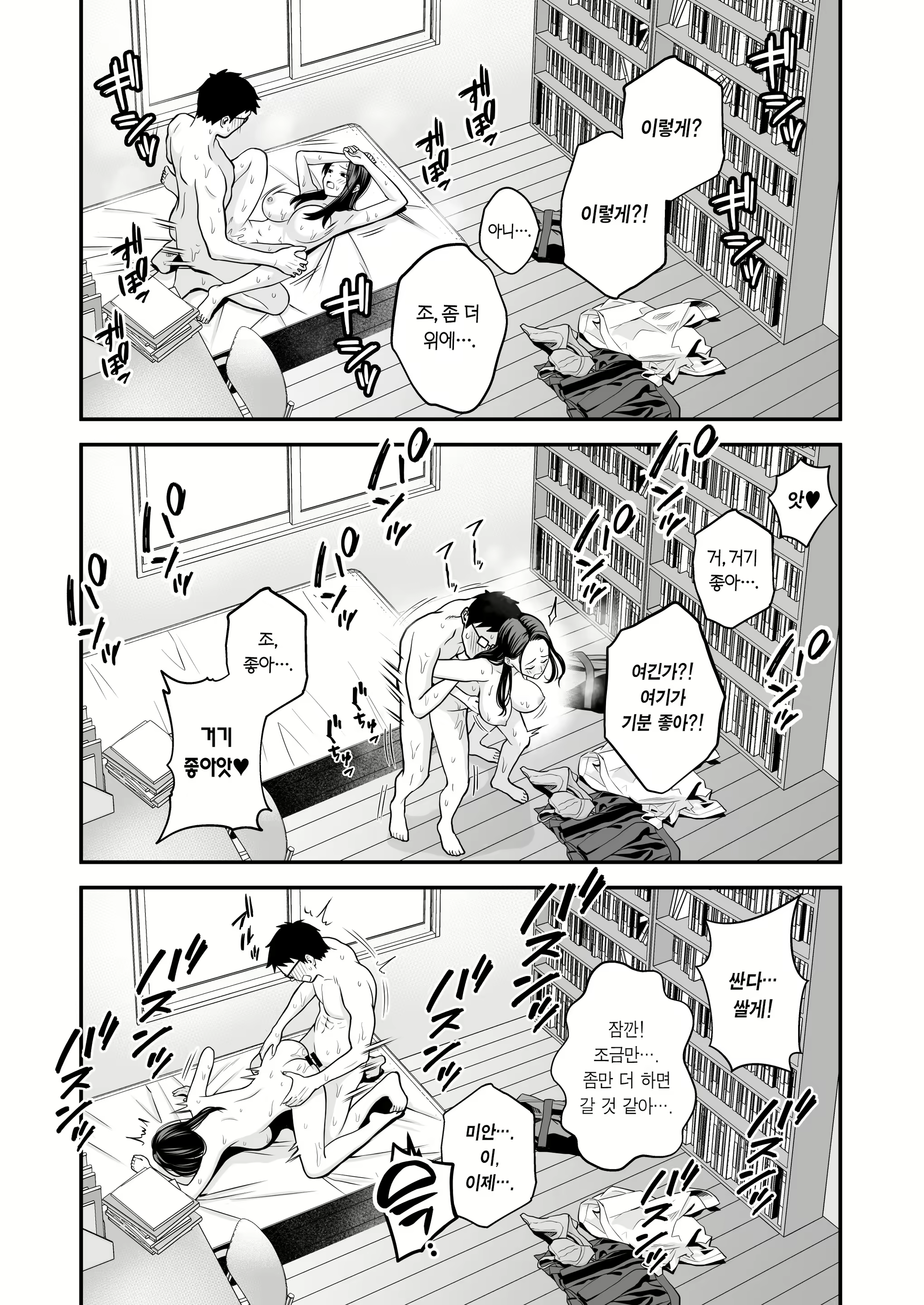 Content 3078685 - 32 페이지