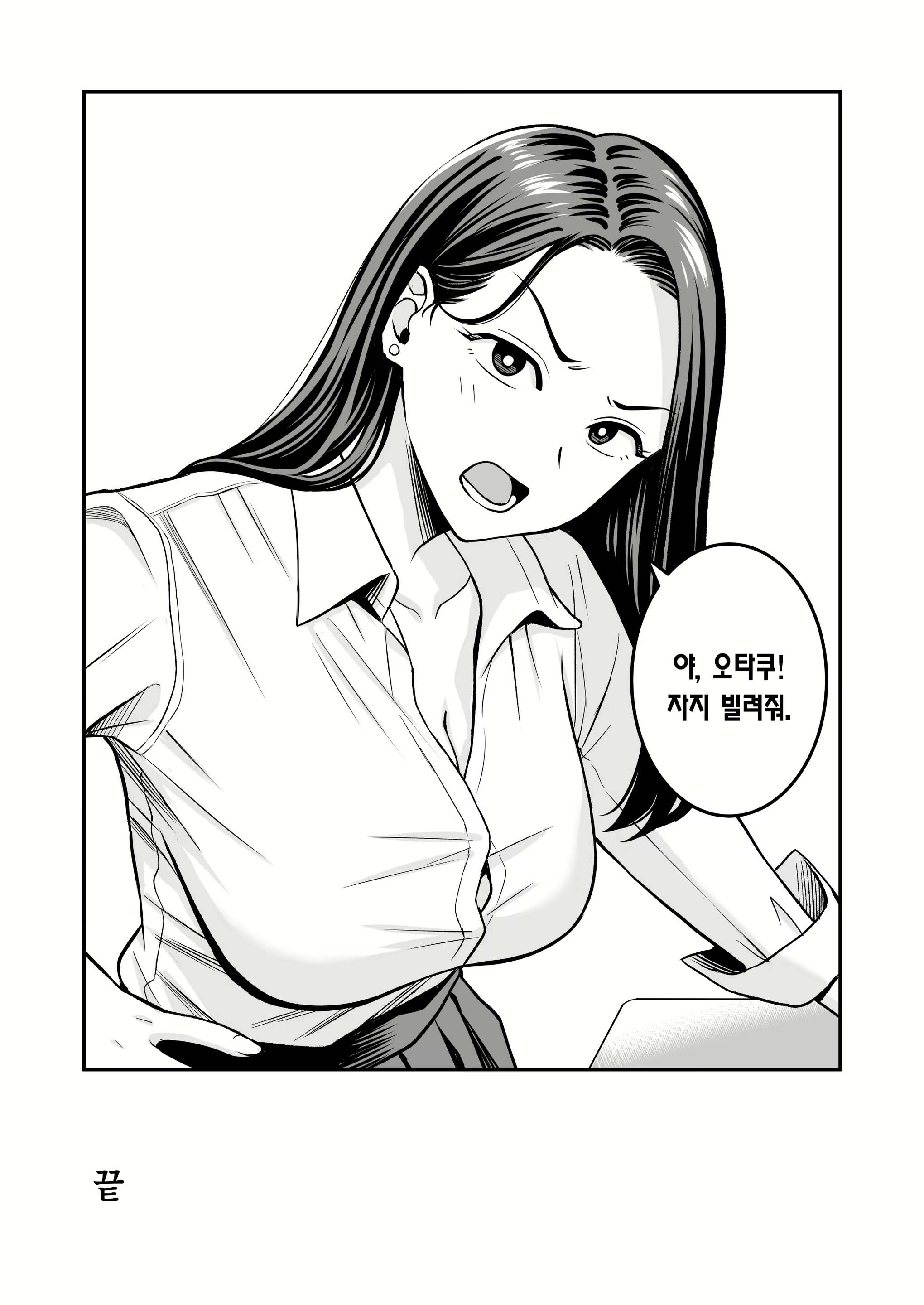 Content 3078685 - 53 페이지