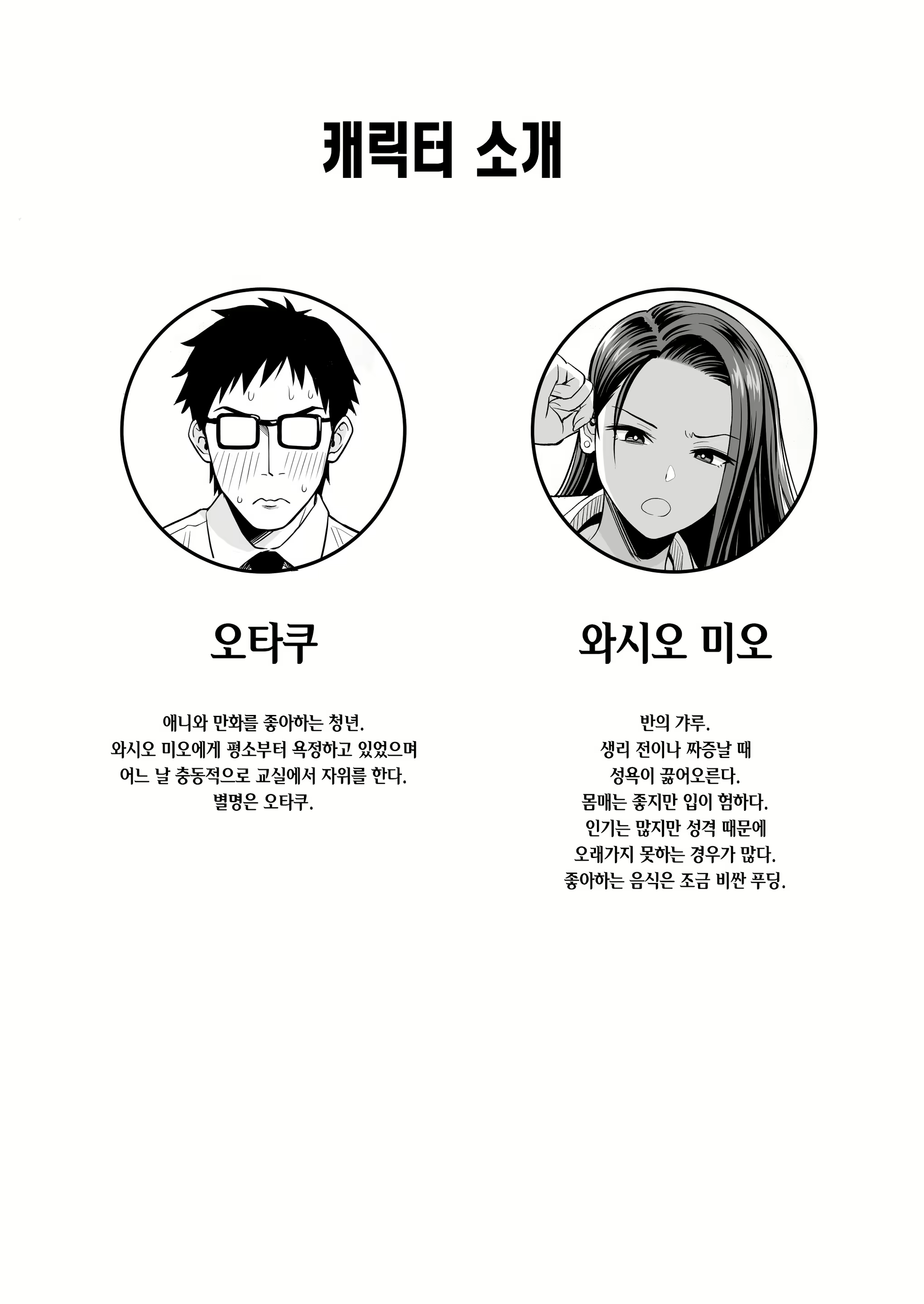 Content 3078685 - 54 페이지