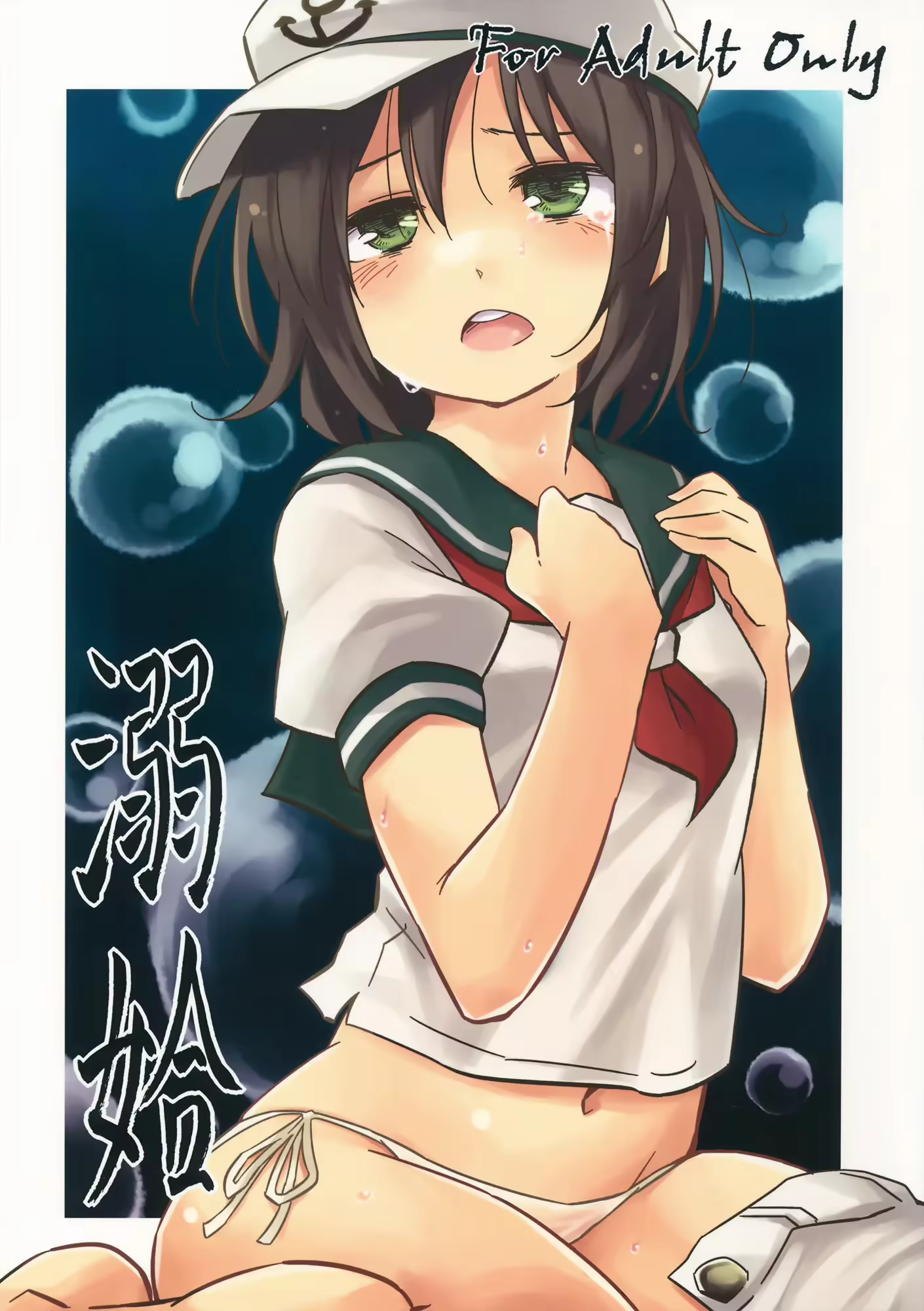 Content 3078803 - 1 페이지